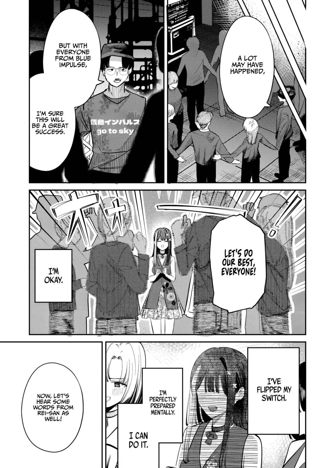 Houkago no Idol ni wa Himitsu ga Aru Chapter 51 - Page 13