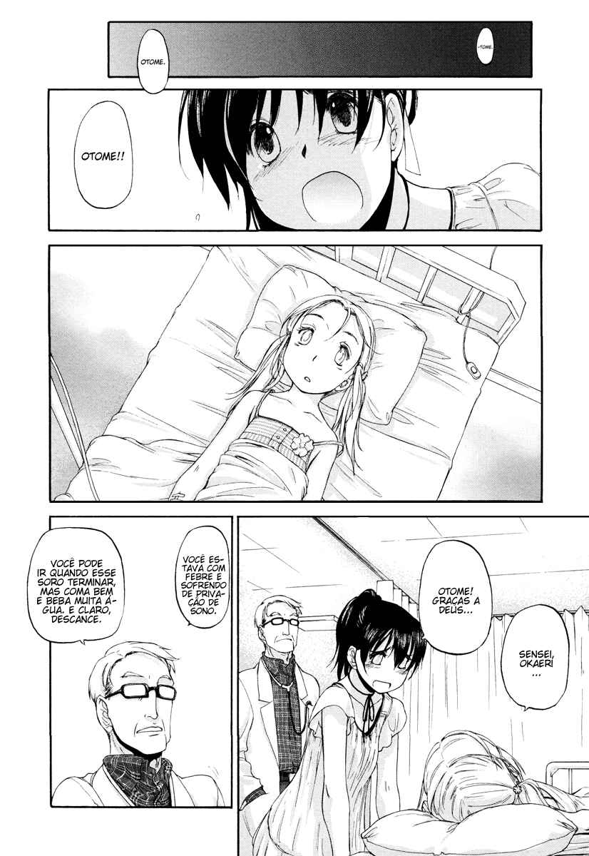 Hoshikawa Ginza Yonchoume Chapter 2 - Page 20