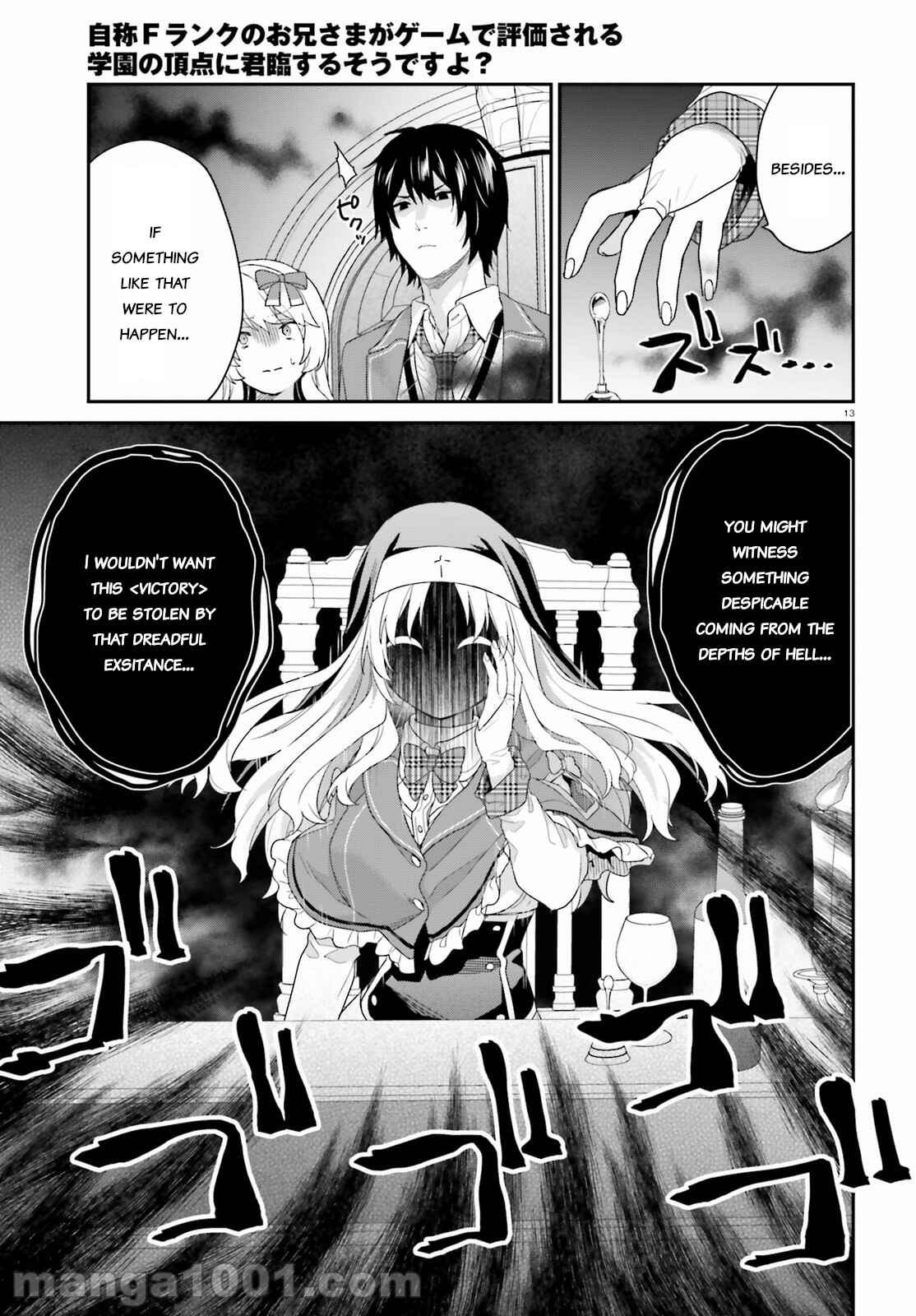 Jishou F-Rank no Oniisama ga Game de Hyouka sareru Gakuen no Chouten ni Kunrin suru Sou desu yo? Chapter 32 - Page 12