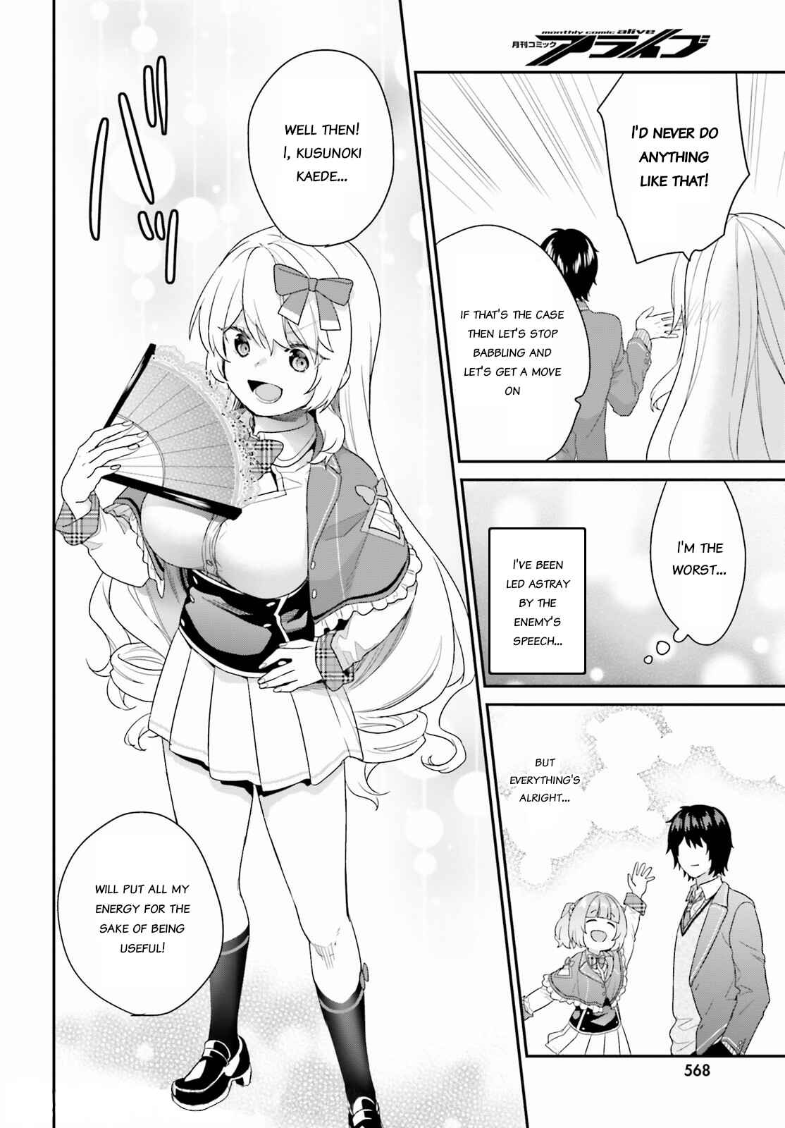 Jishou F-Rank no Oniisama ga Game de Hyouka sareru Gakuen no Chouten ni Kunrin suru Sou desu yo? Chapter 32 - Page 9