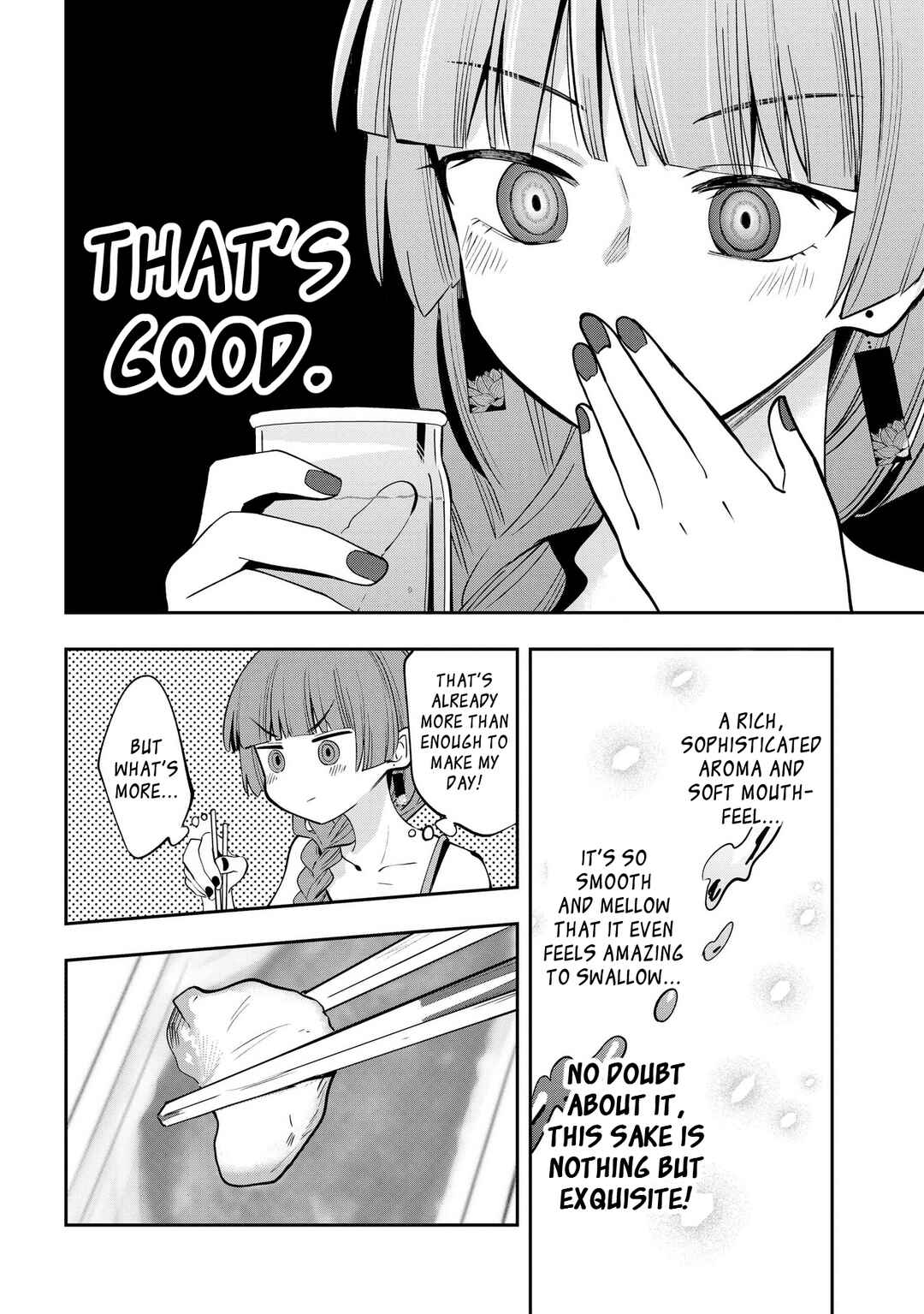 Bocchi the Rock! Gaiden: Hiroi Kikuri no Fukazake Nikki Chapter 19 - Page 16