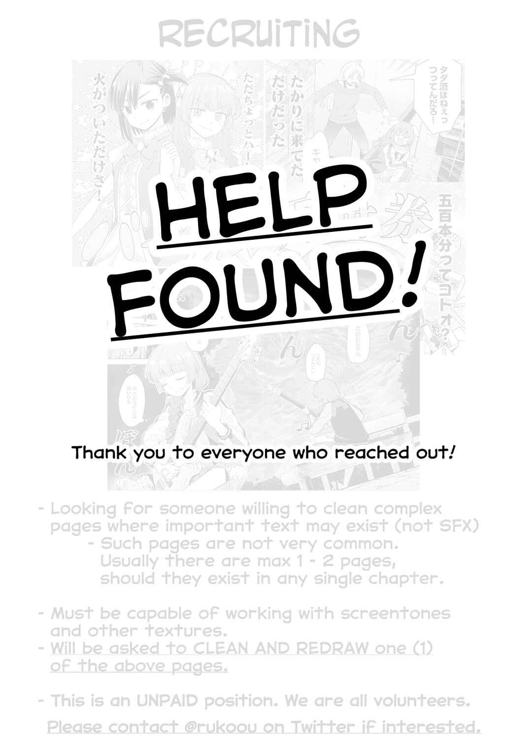 Bocchi the Rock! Gaiden: Hiroi Kikuri no Fukazake Nikki Chapter 19 - Page 21