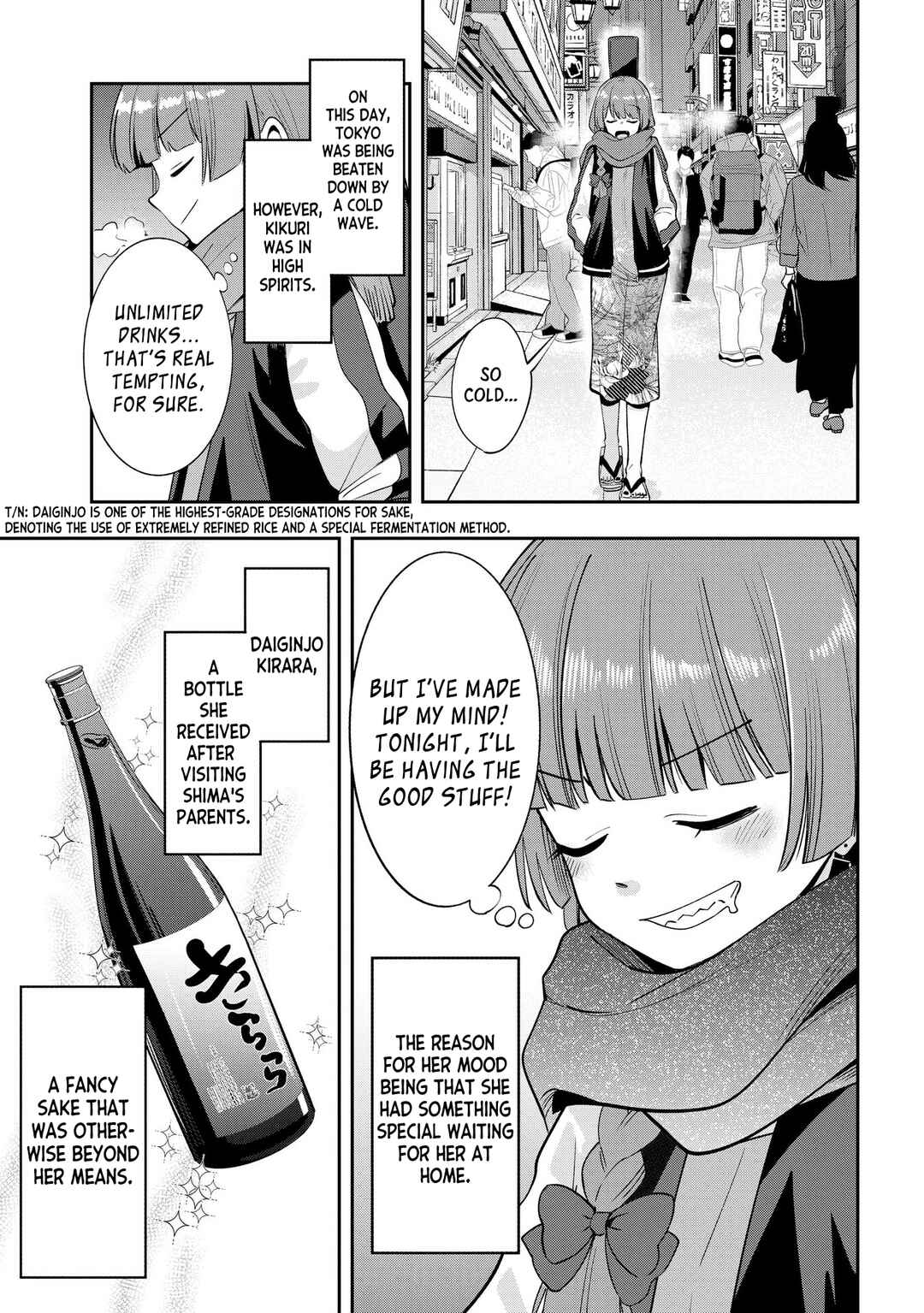 Bocchi the Rock! Gaiden: Hiroi Kikuri no Fukazake Nikki Chapter 19 - Page 3