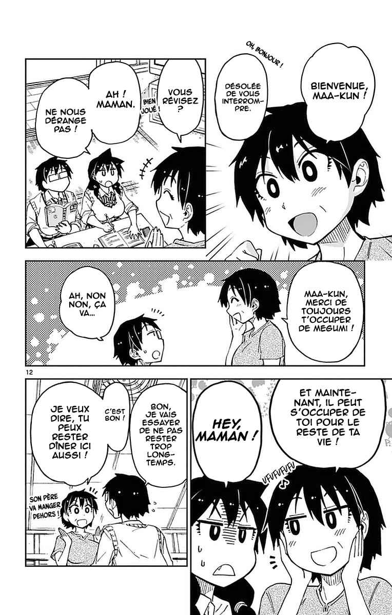 Amano Megumi wa Sukidarake! Chapter 44 - Page 13
