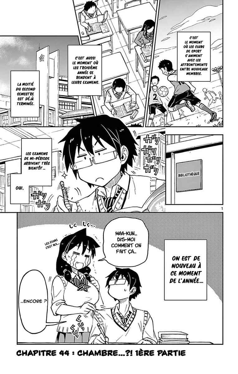 Amano Megumi wa Sukidarake! Chapter 44 - Page 2
