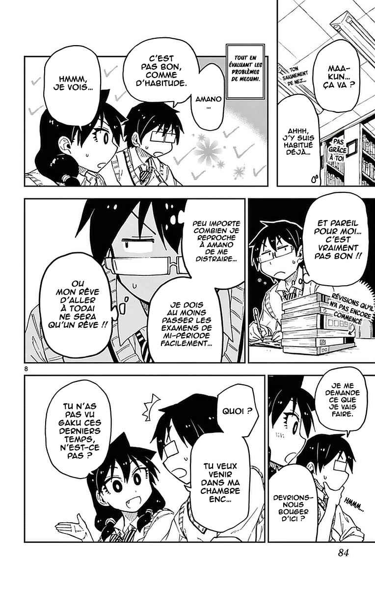 Amano Megumi wa Sukidarake! Chapter 44 - Page 9