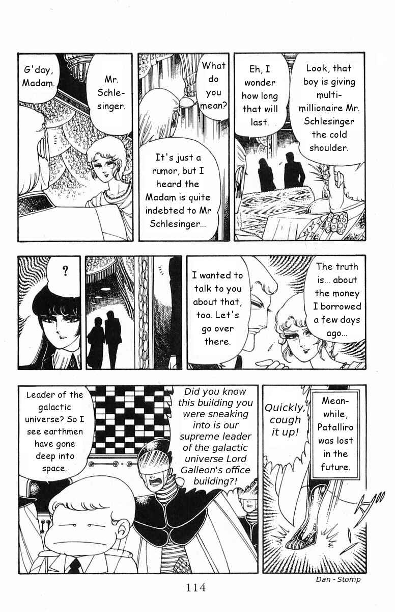 Patalliro! Chapter 18 - Page 18