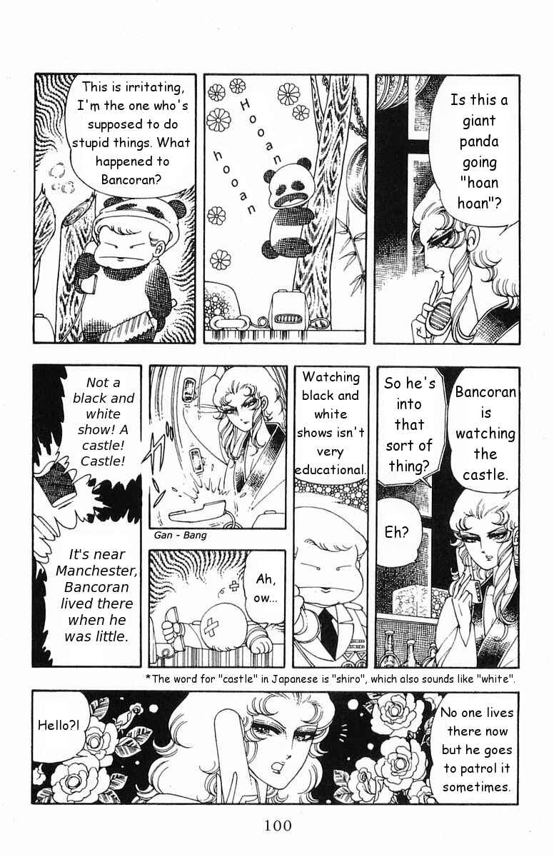 Patalliro! Chapter 18 - Page 4