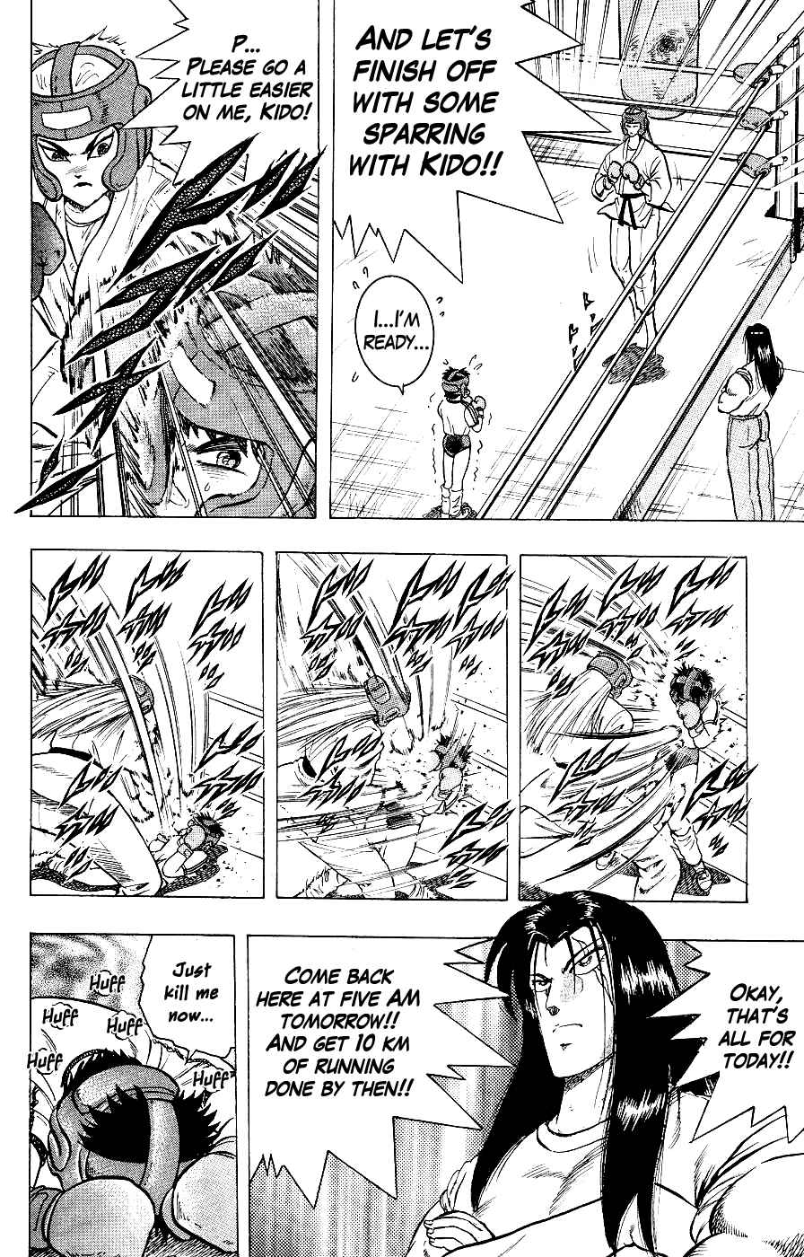 Cho Kakuto Densetsu Ashita Kagayake!! Chapter 6 - Page 11