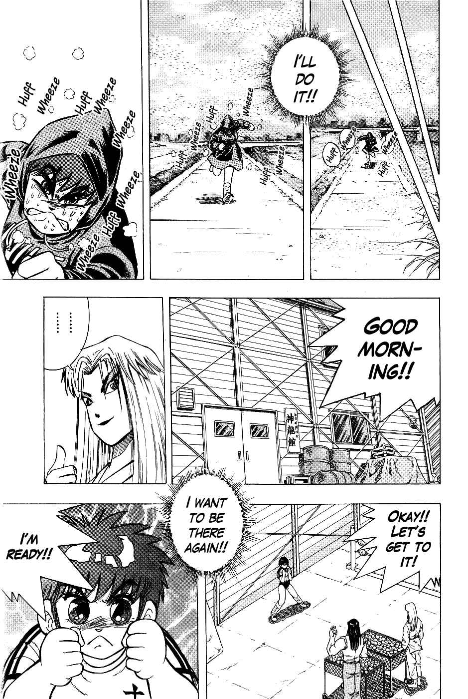 Cho Kakuto Densetsu Ashita Kagayake!! Chapter 6 - Page 16