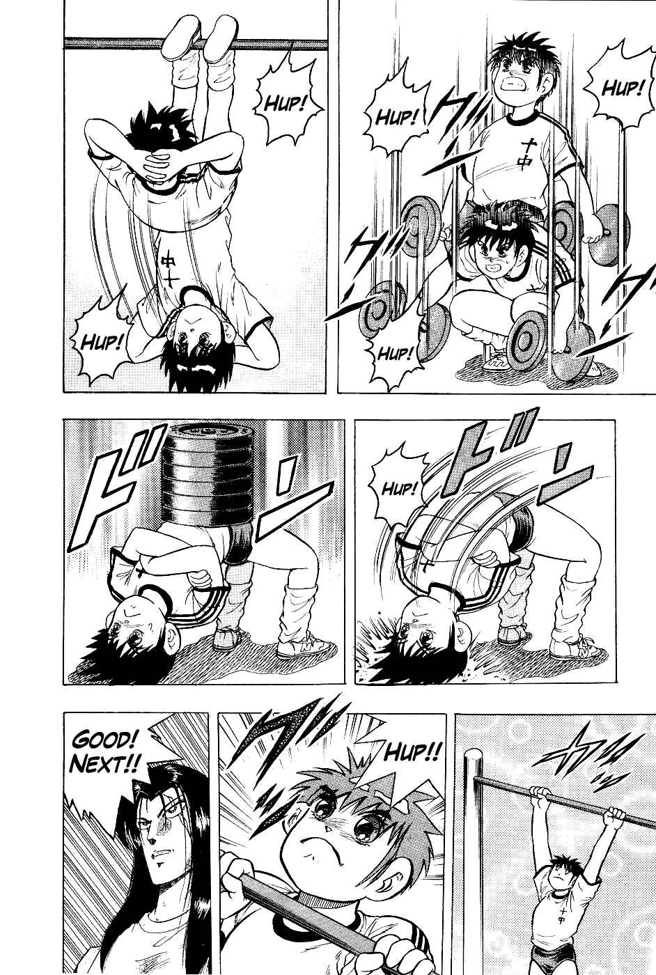 Cho Kakuto Densetsu Ashita Kagayake!! Chapter 6 - Page 21