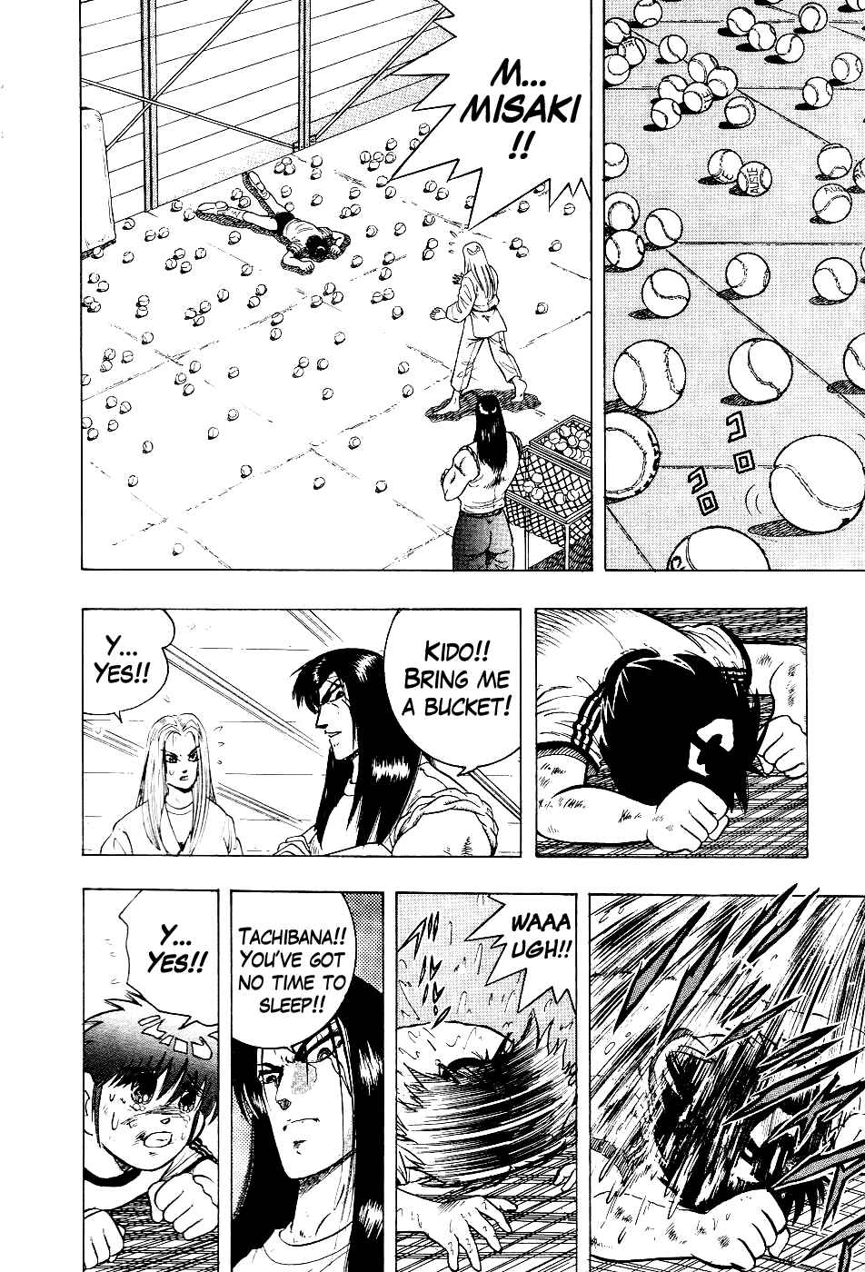 Cho Kakuto Densetsu Ashita Kagayake!! Chapter 6 - Page 9