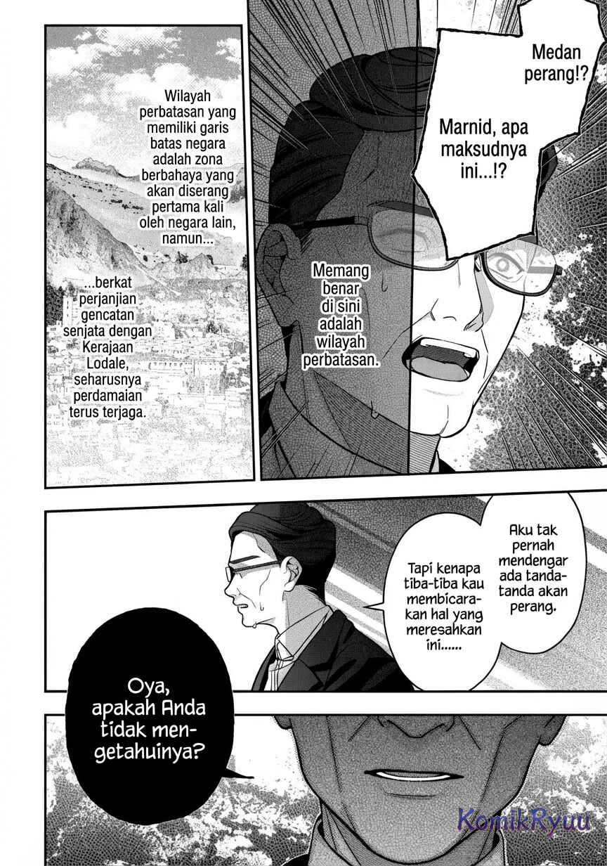 Akuyaku Reijou no Yuigon Jou Chapter 4 - Page 18