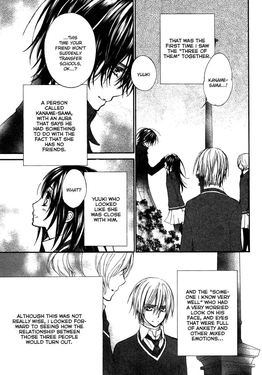 Vampire Knight Chapter 93.5 - Page 11