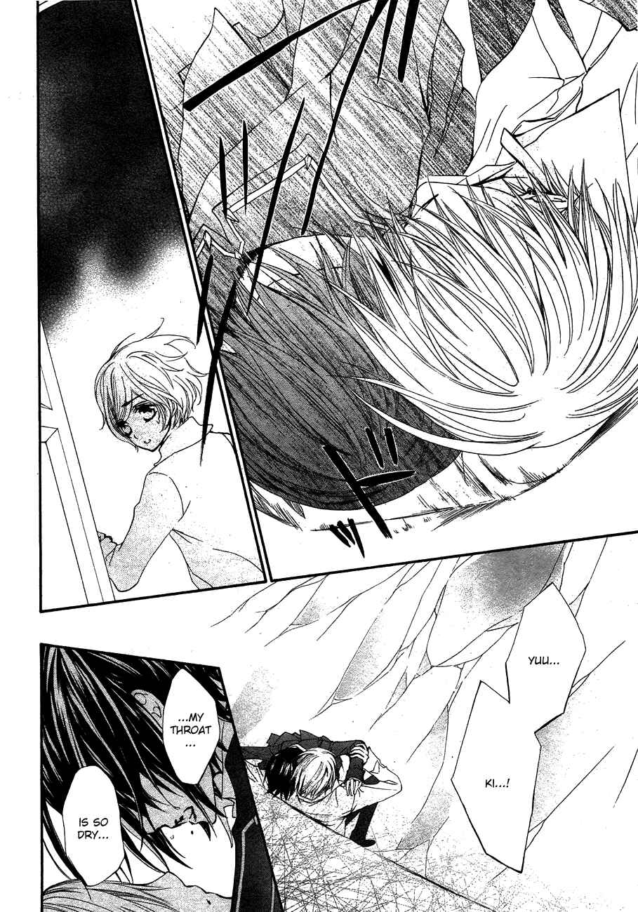 Vampire Knight Chapter 93.5 - Page 14