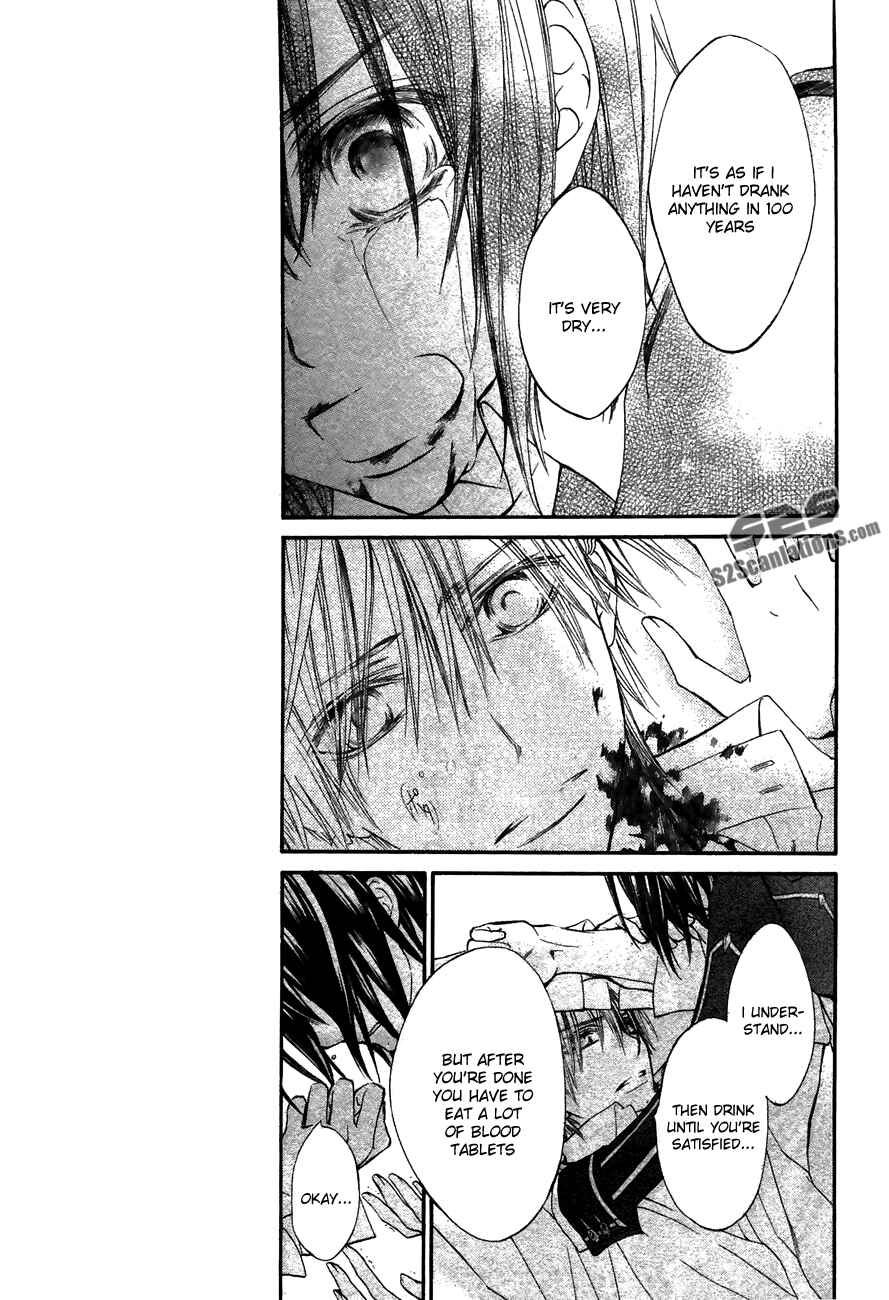 Vampire Knight Chapter 93.5 - Page 15
