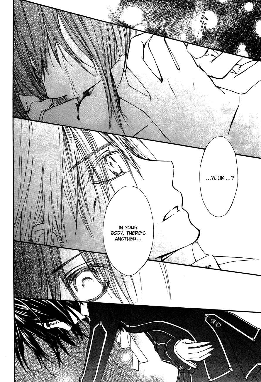 Vampire Knight Chapter 93.5 - Page 16