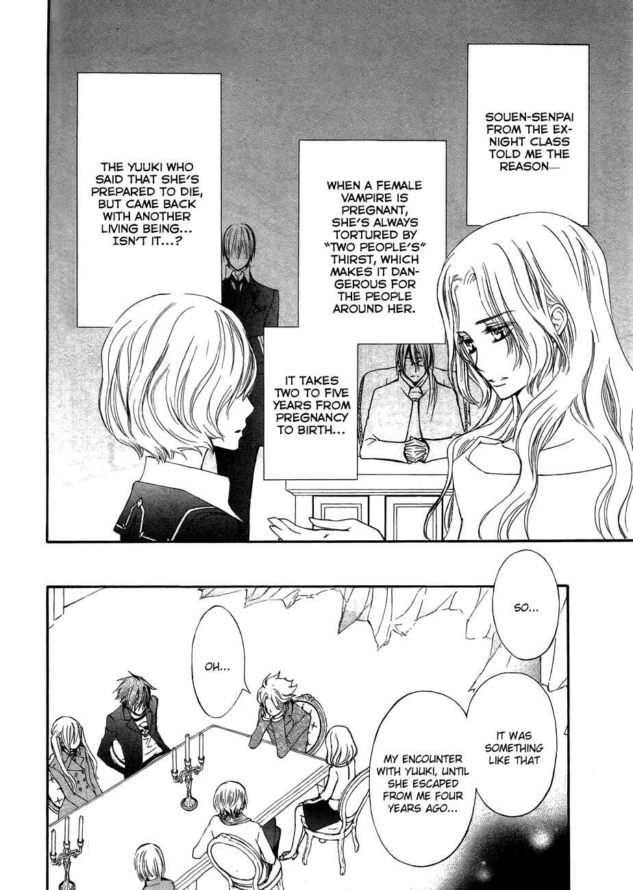 Vampire Knight Chapter 93.5 - Page 20