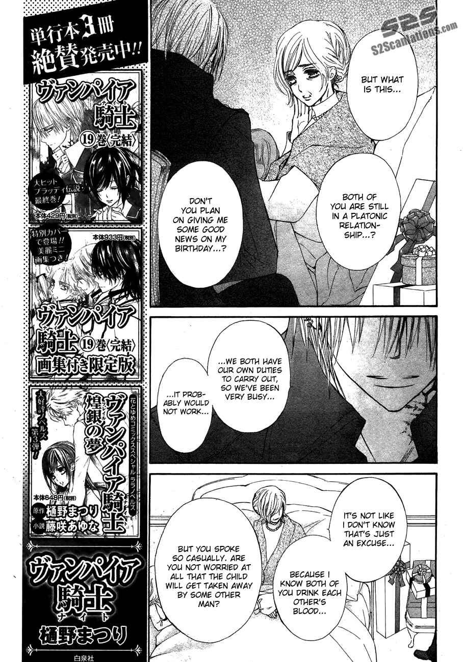Vampire Knight Chapter 93.5 - Page 27