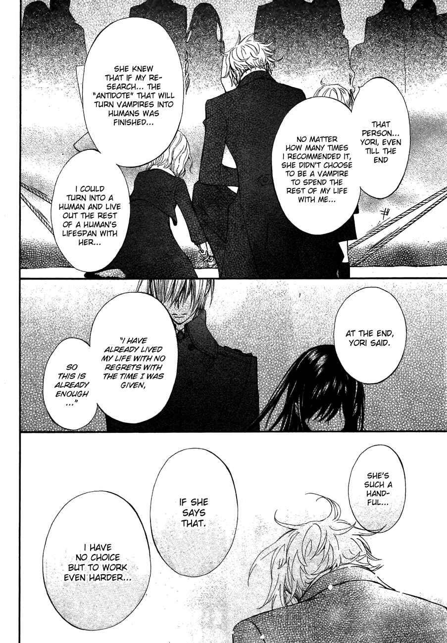Vampire Knight Chapter 93.5 - Page 30