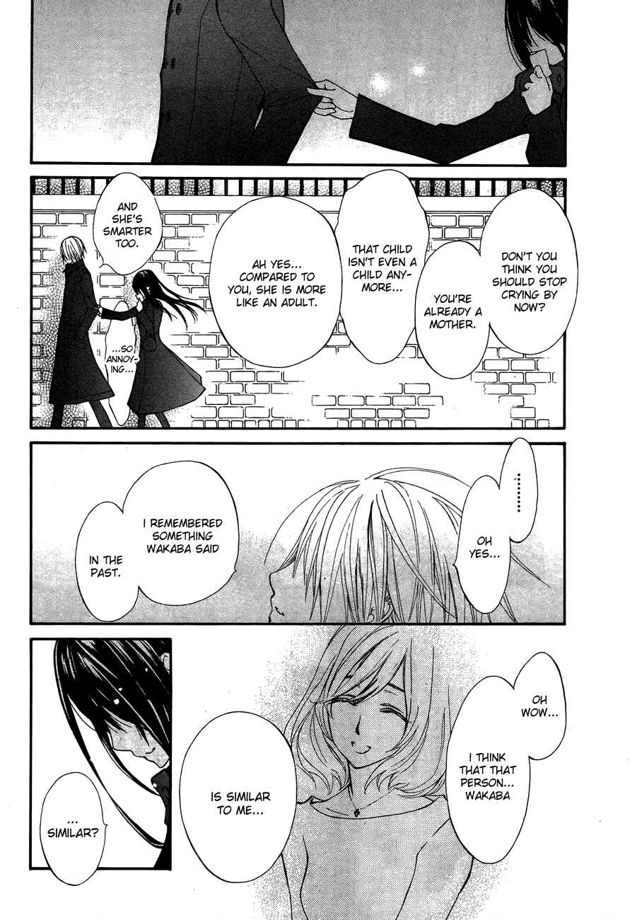Vampire Knight Chapter 93.5 - Page 32