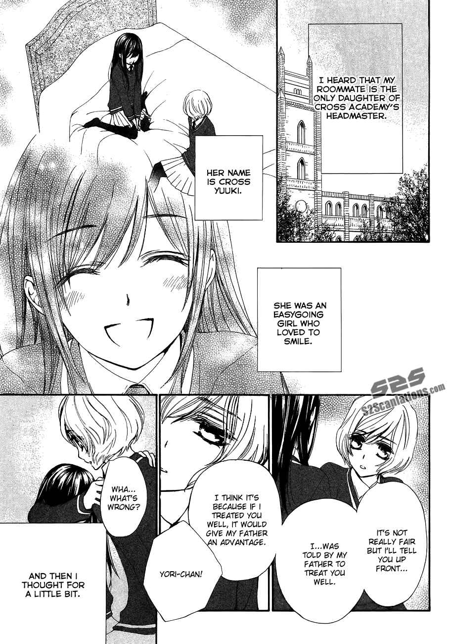 Vampire Knight Chapter 93.5 - Page 5