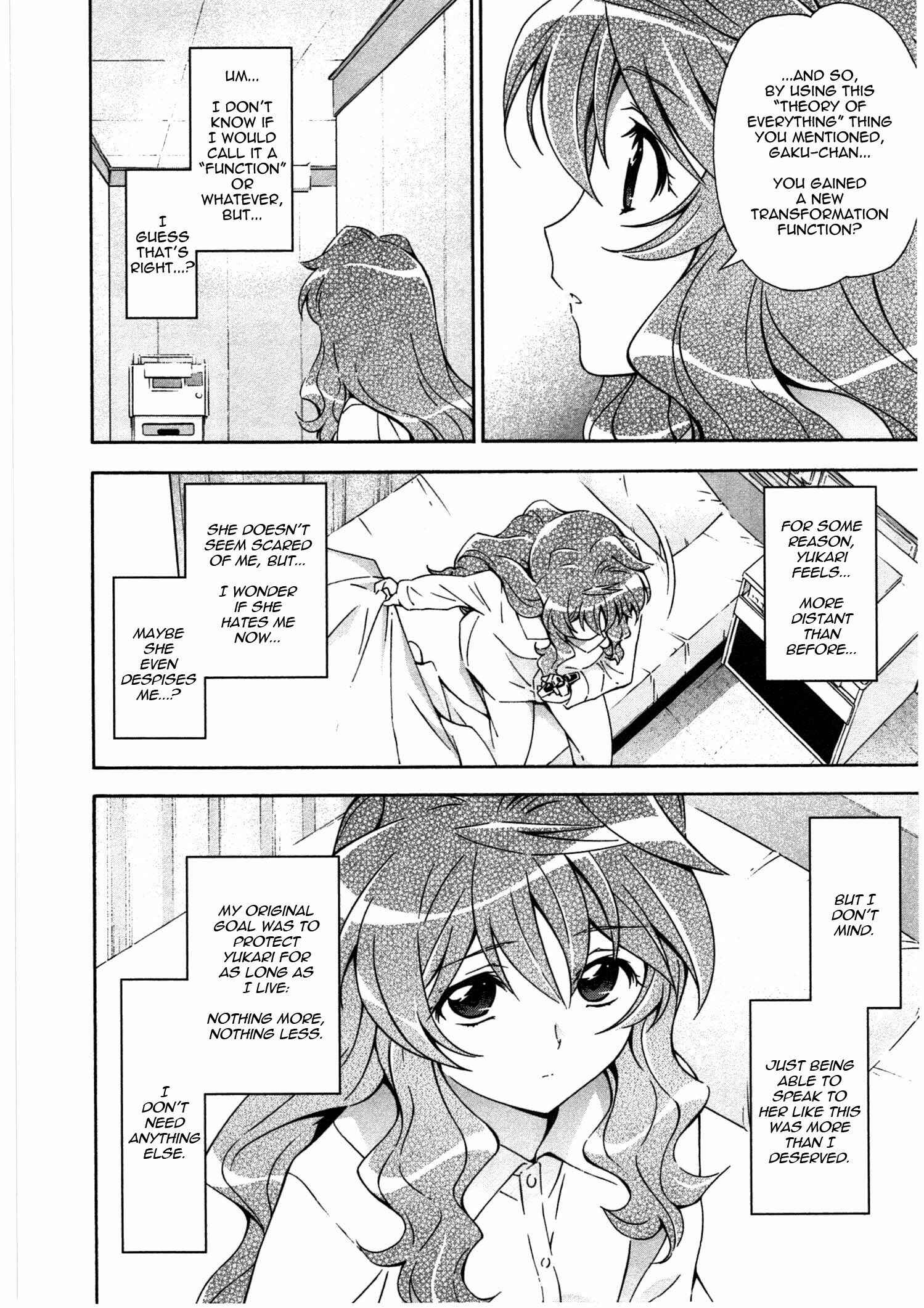 Murasakiiro no Qualia Chapter 17 - Page 10