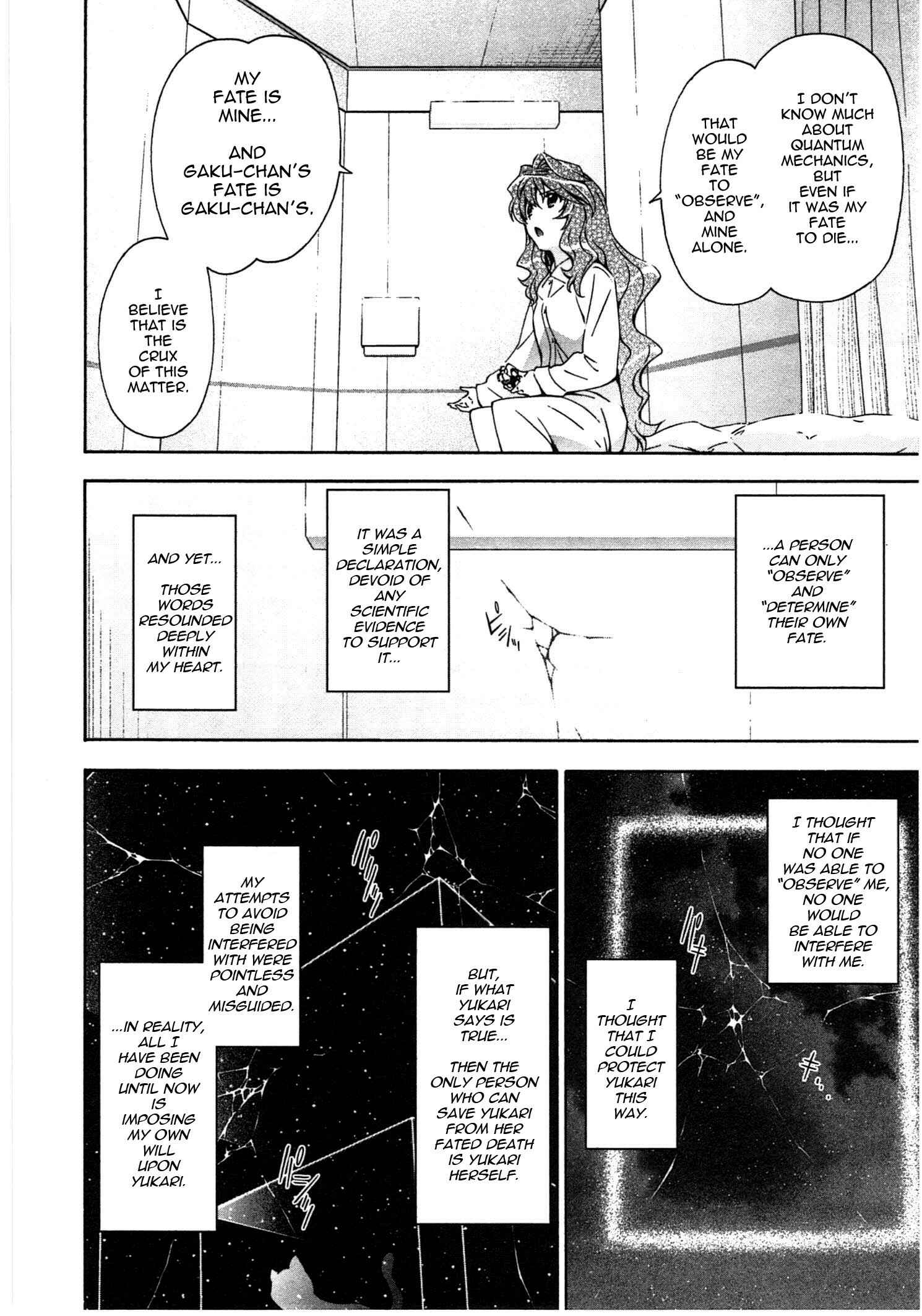 Murasakiiro no Qualia Chapter 17 - Page 14