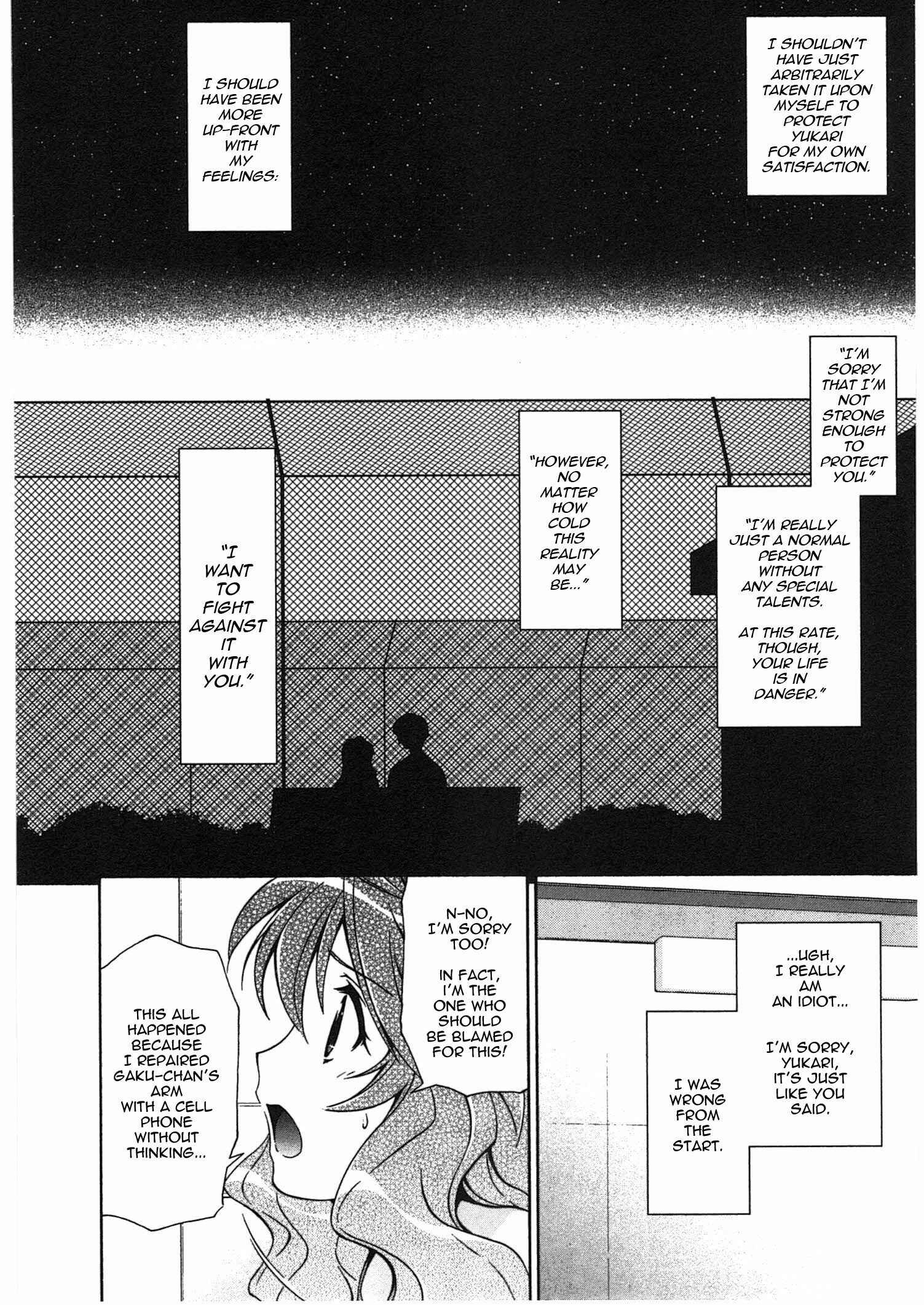 Murasakiiro no Qualia Chapter 17 - Page 16