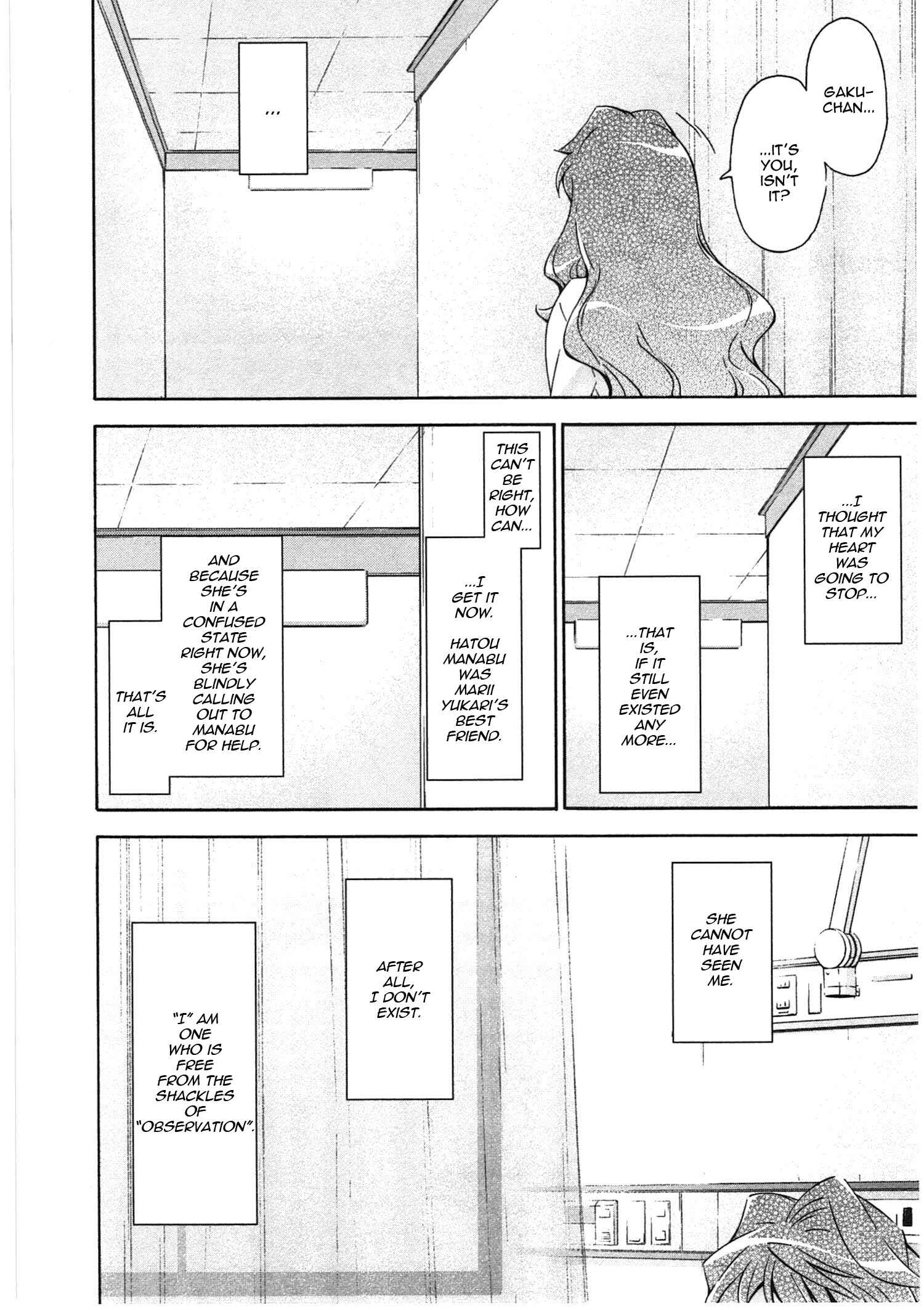 Murasakiiro no Qualia Chapter 17 - Page 2