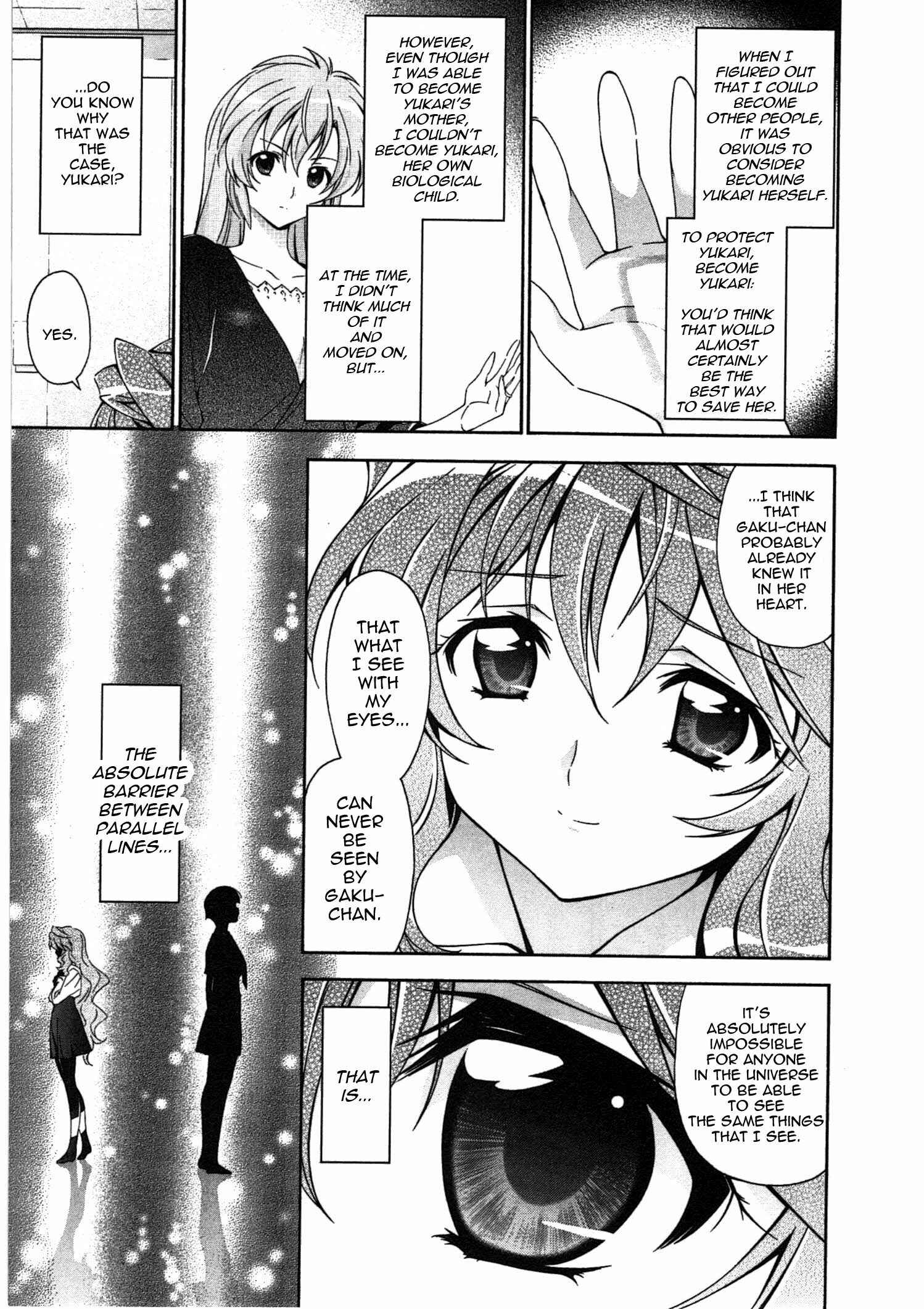 Murasakiiro no Qualia Chapter 17 - Page 21