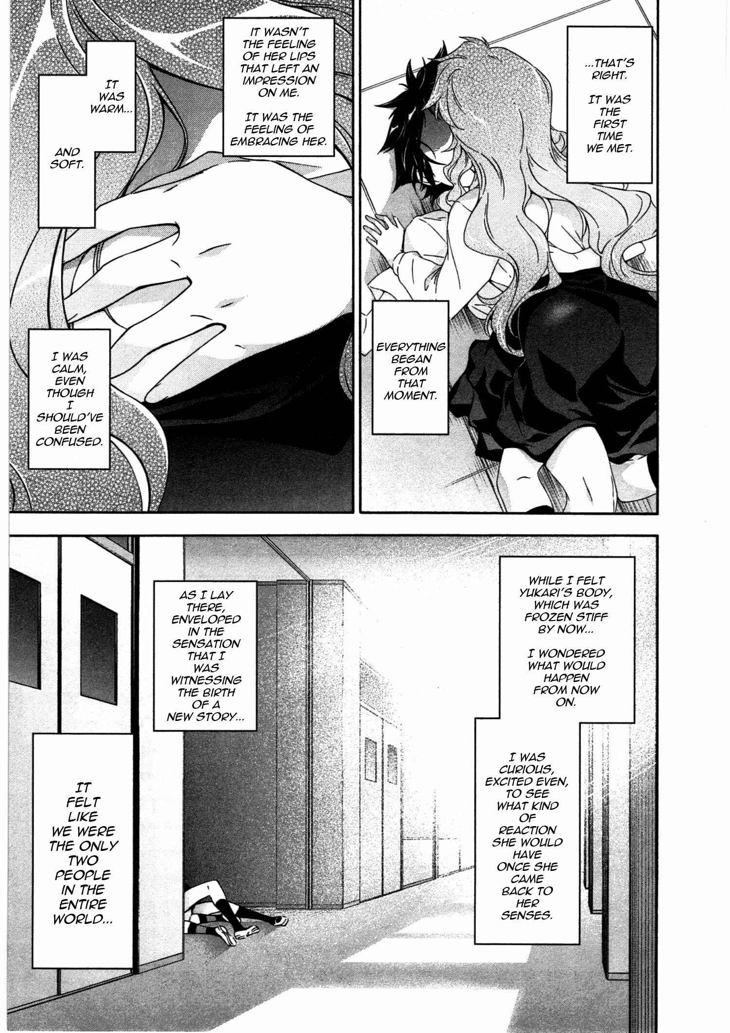 Murasakiiro no Qualia Chapter 17 - Page 27