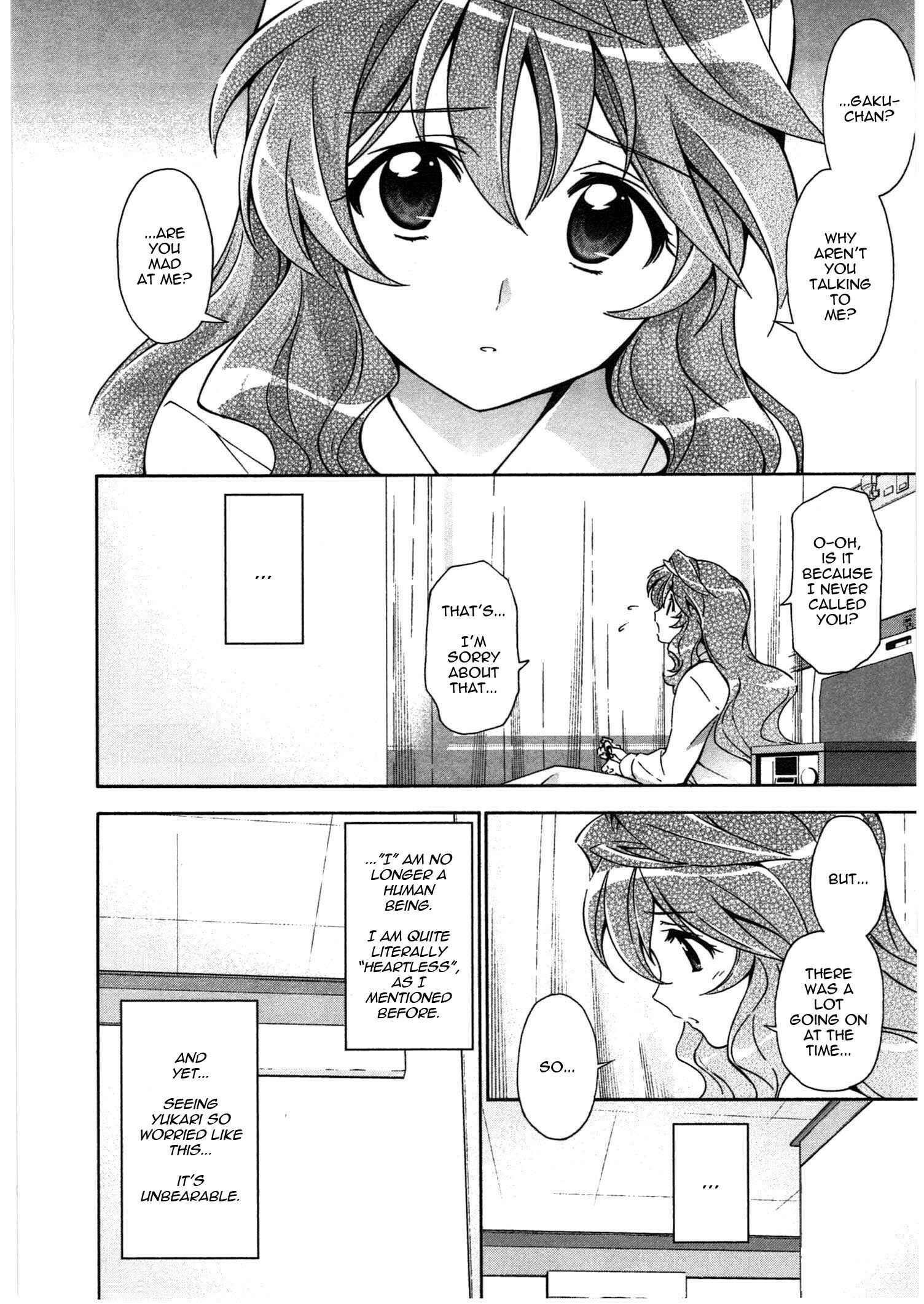 Murasakiiro no Qualia Chapter 17 - Page 4