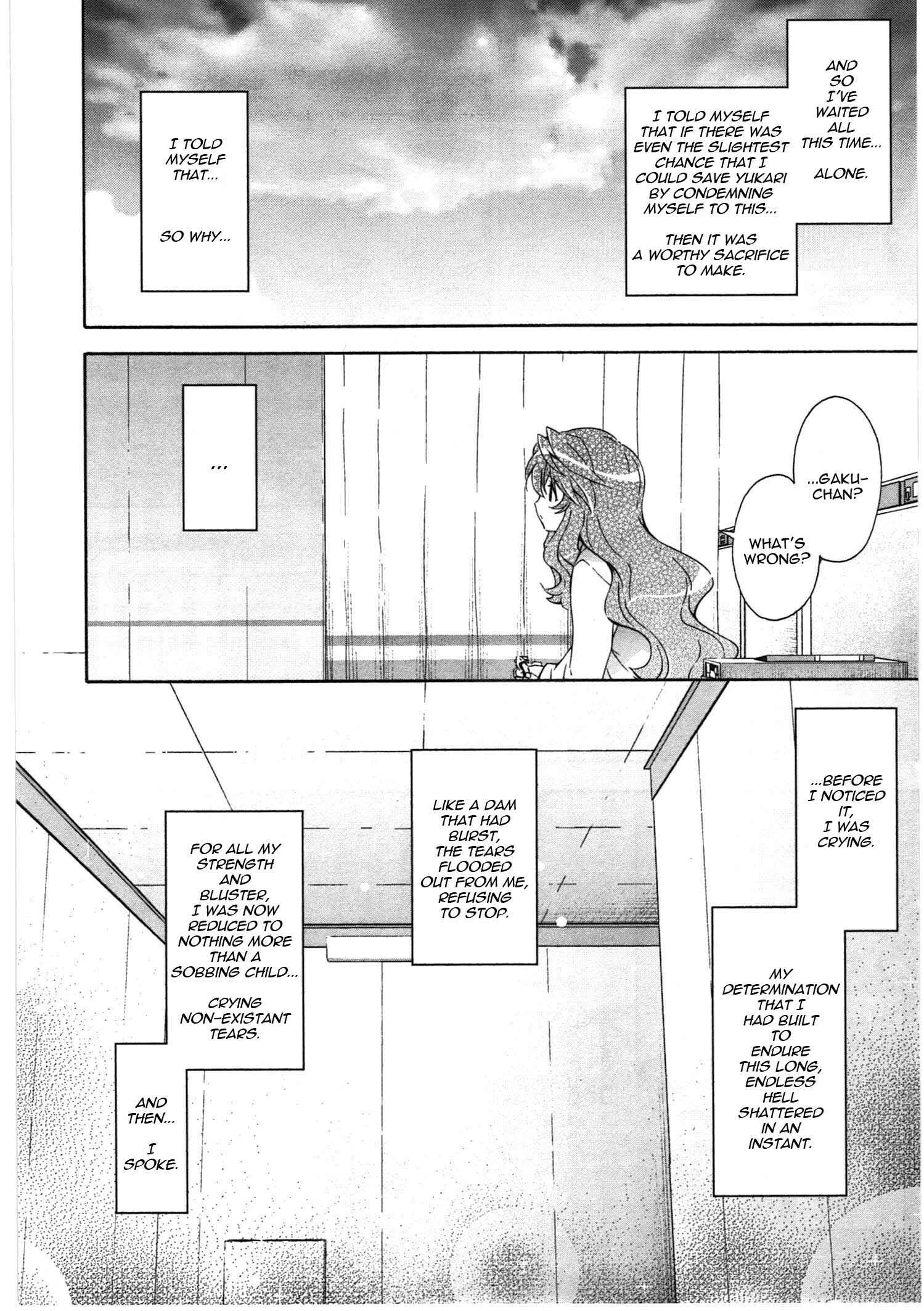 Murasakiiro no Qualia Chapter 17 - Page 8