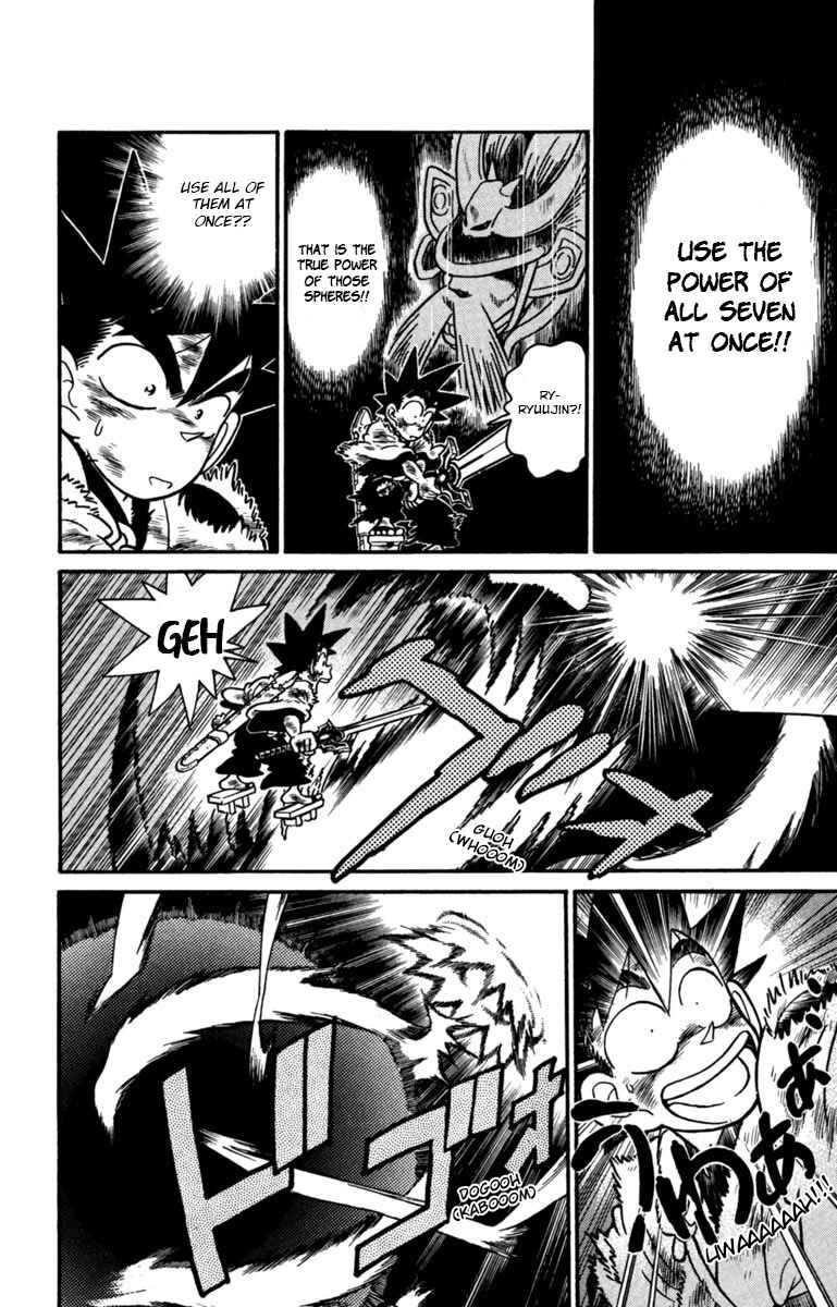 Yaiba! Chapter 160 - Page 11