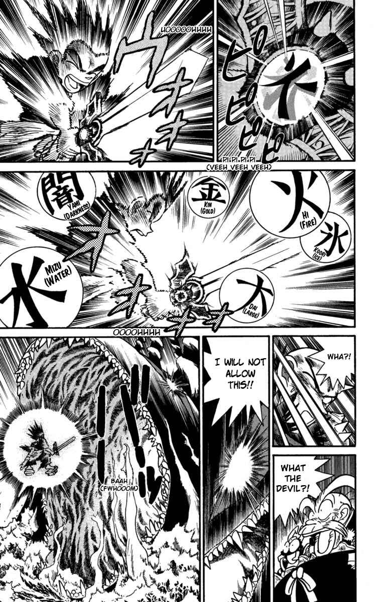 Yaiba! Chapter 160 - Page 14