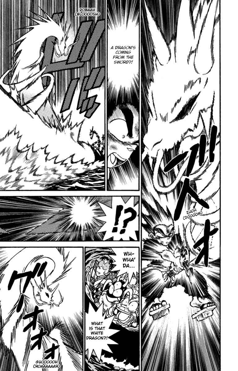 Yaiba! Chapter 160 - Page 16