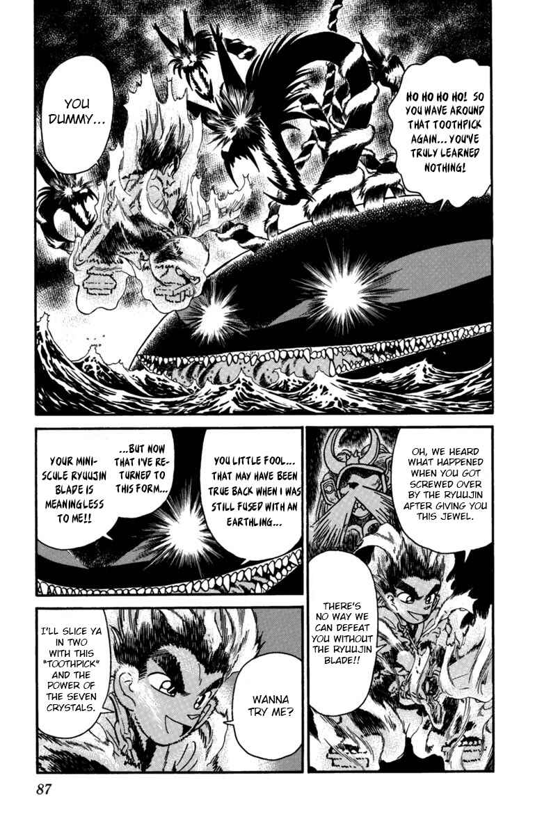 Yaiba! Chapter 160 - Page 2
