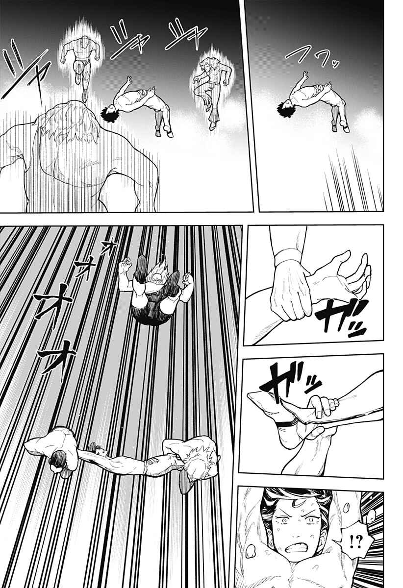 Kenja no Gotoku Chapter ? - Page 41