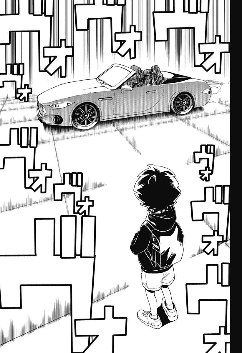 Kenja no Gotoku Chapter ? - Page 50