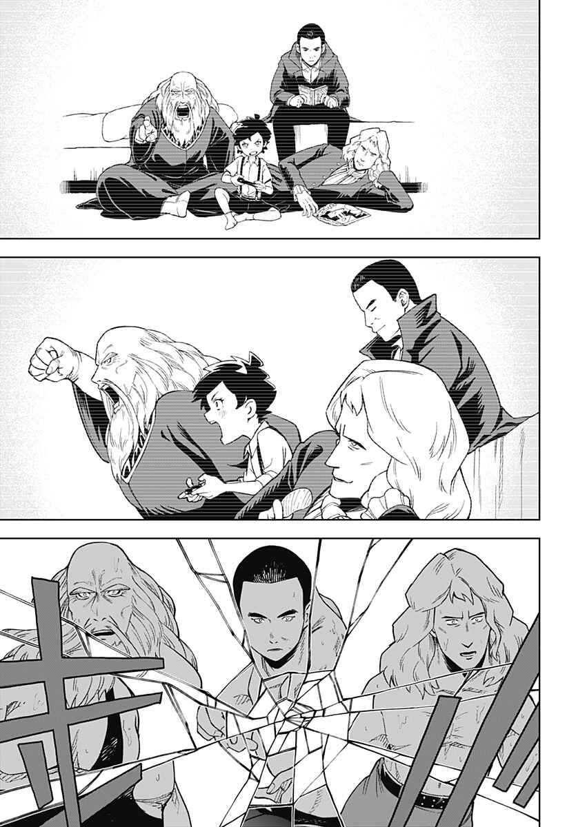 Kenja no Gotoku Chapter ? - Page 58