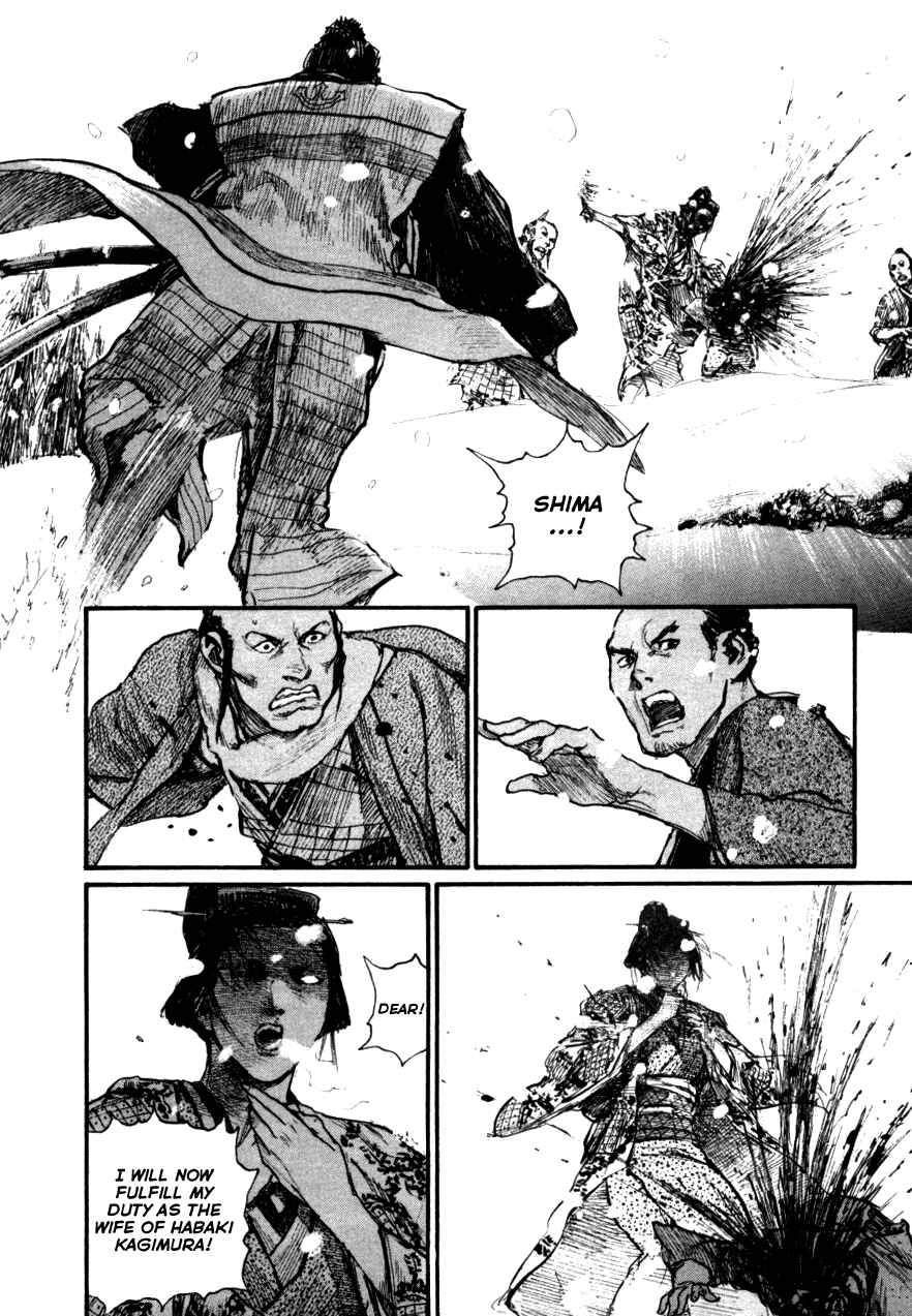 Mugen no Junin Chapter 145 - Page 24