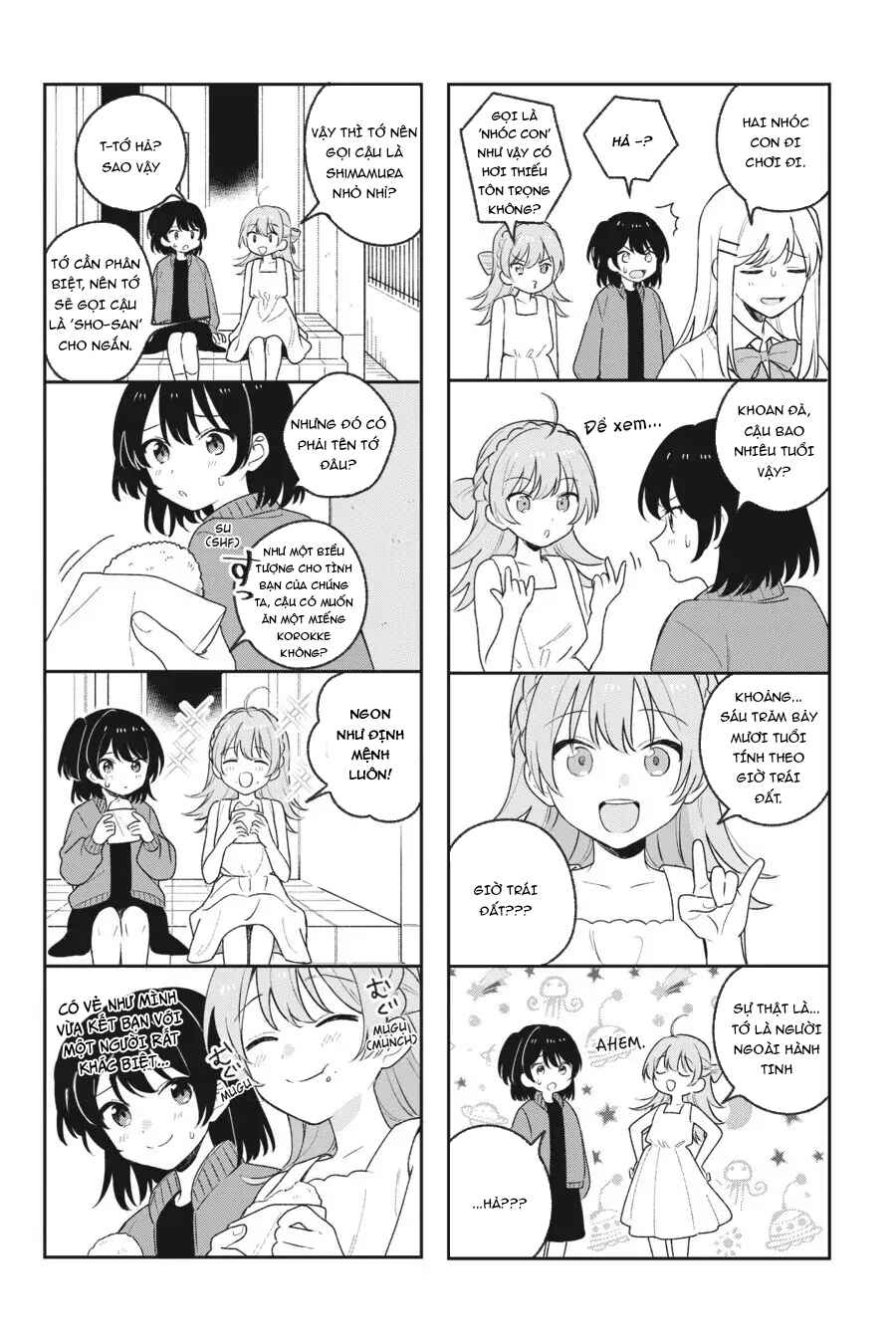 Adachi to Shimamura Chapter 13 - Page 13