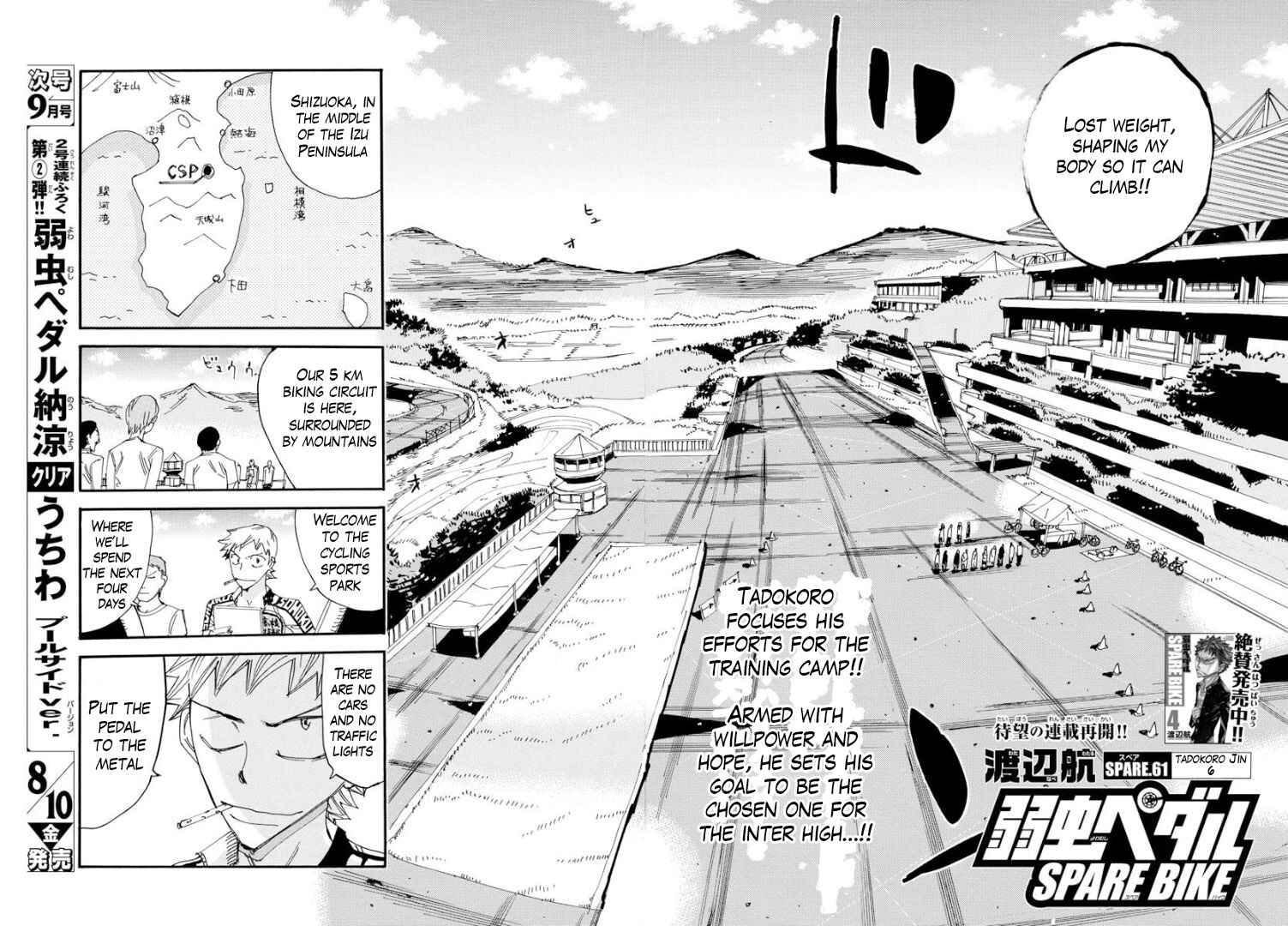 Yowamushi Pedal - Spare Bike Chapter 61 - Page 5