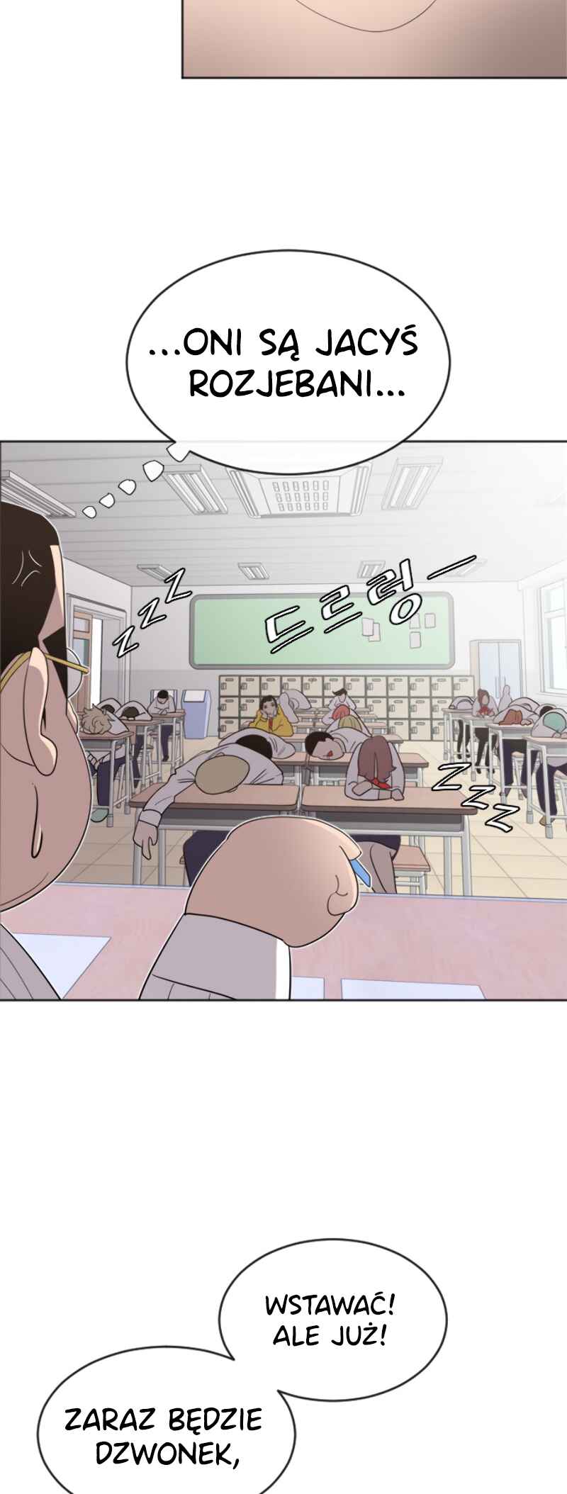 The Superhuman Era Chapter 7 - Page 54