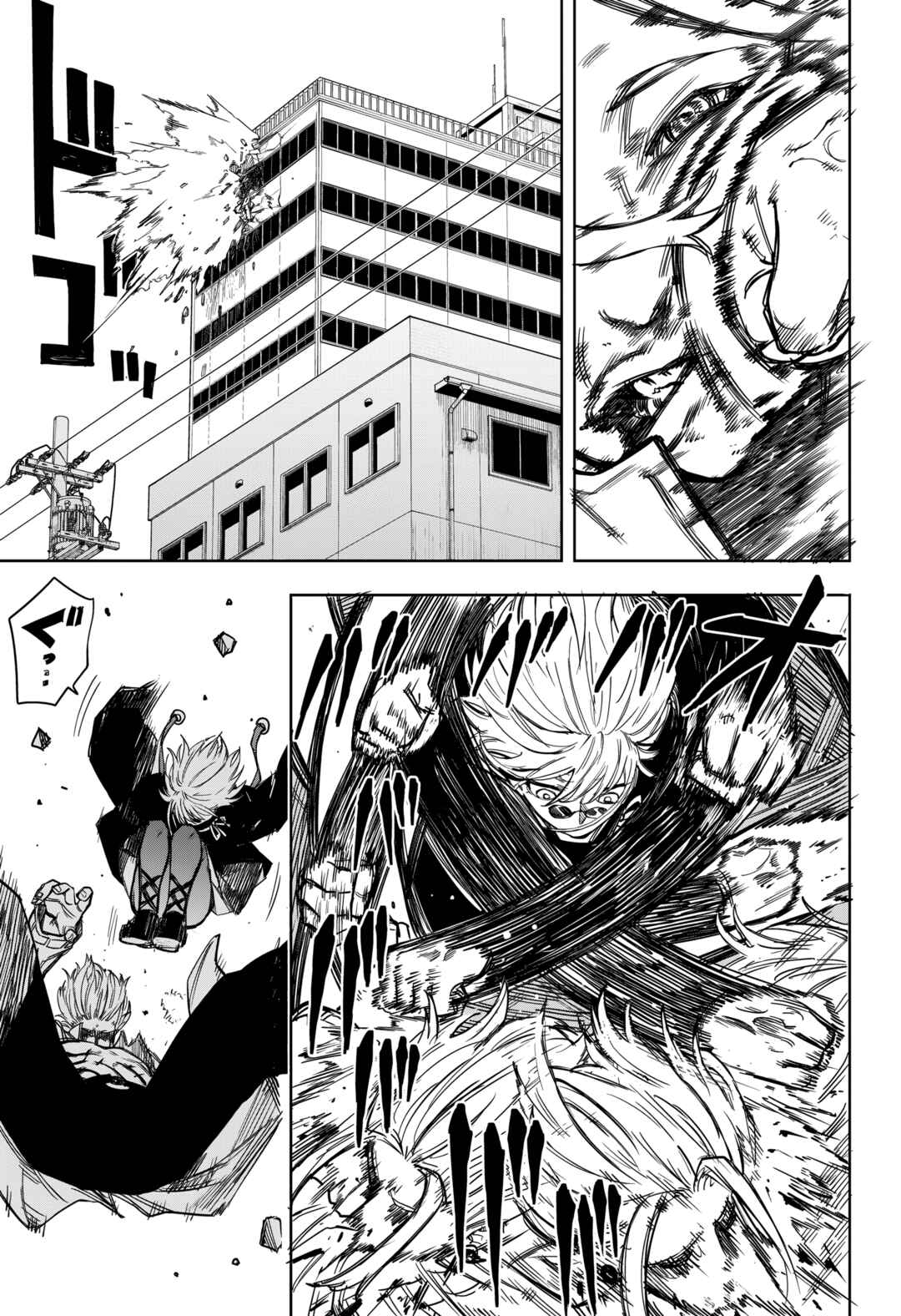 Ruirui Senki Chapter 16 - Page 18