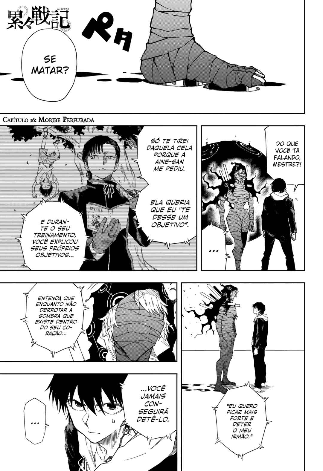 Ruirui Senki Chapter 16 - Page 3