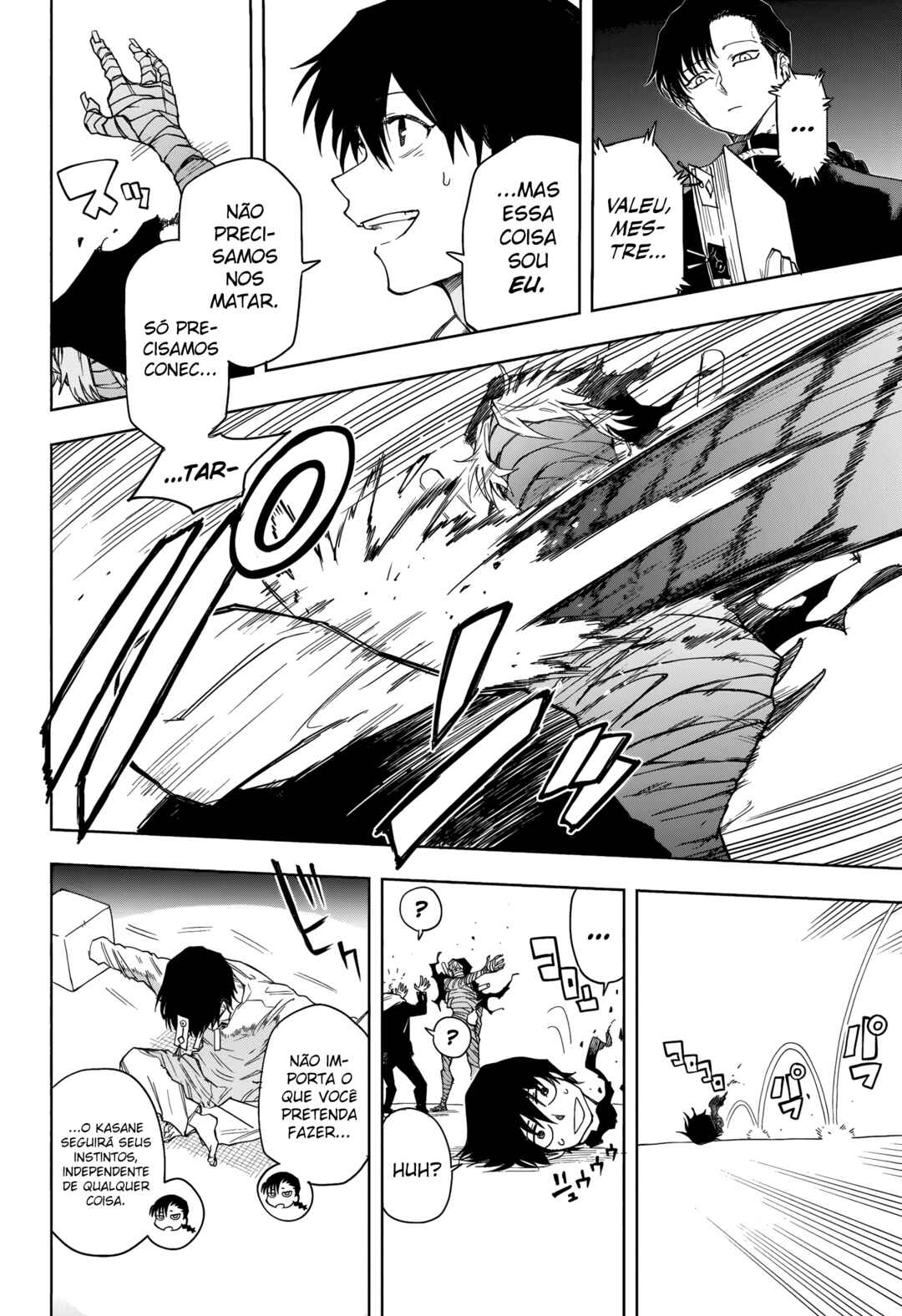 Ruirui Senki Chapter 16 - Page 4