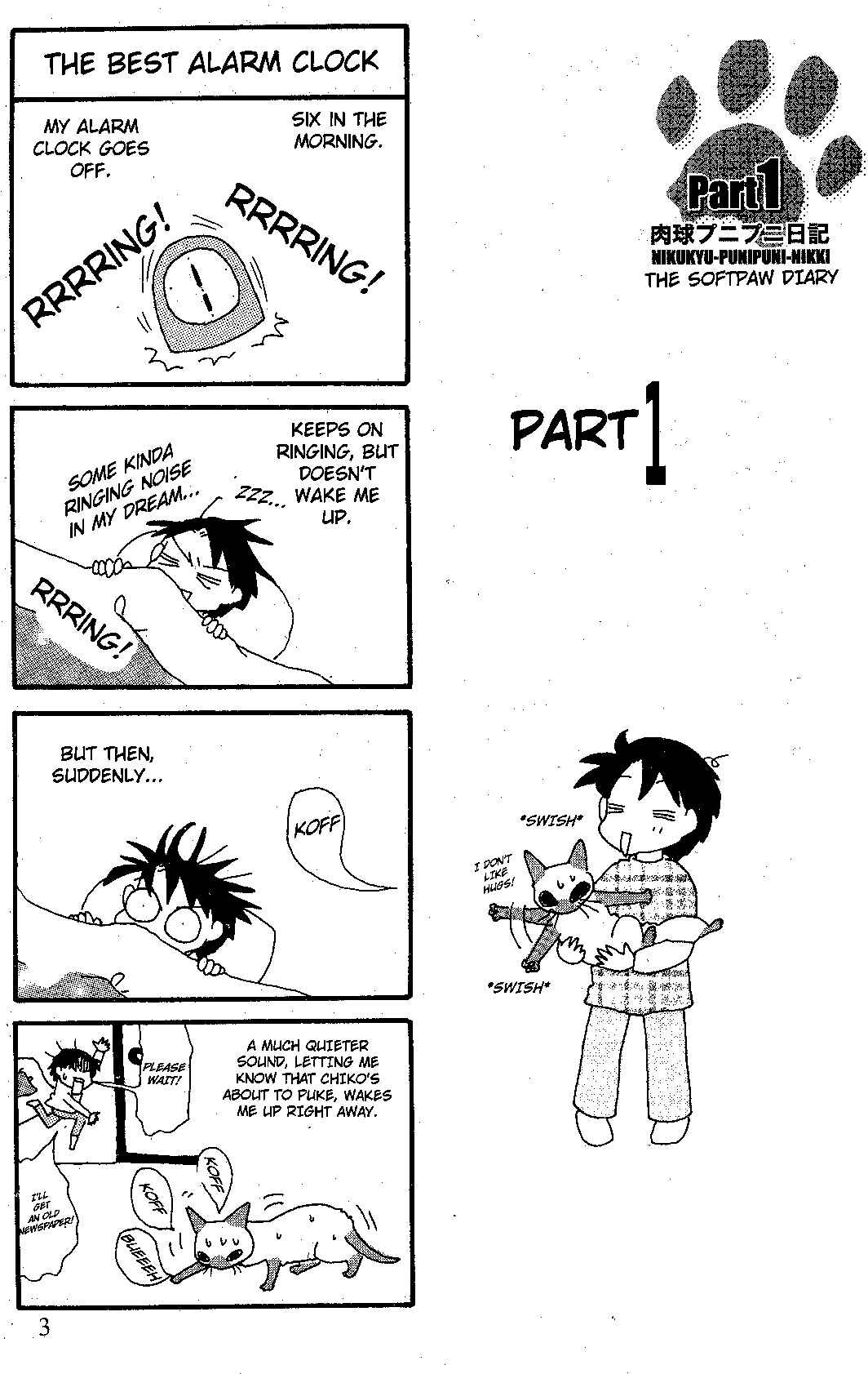 Nikukyuu Punipuni Nikki Chapter 1 - Page 2