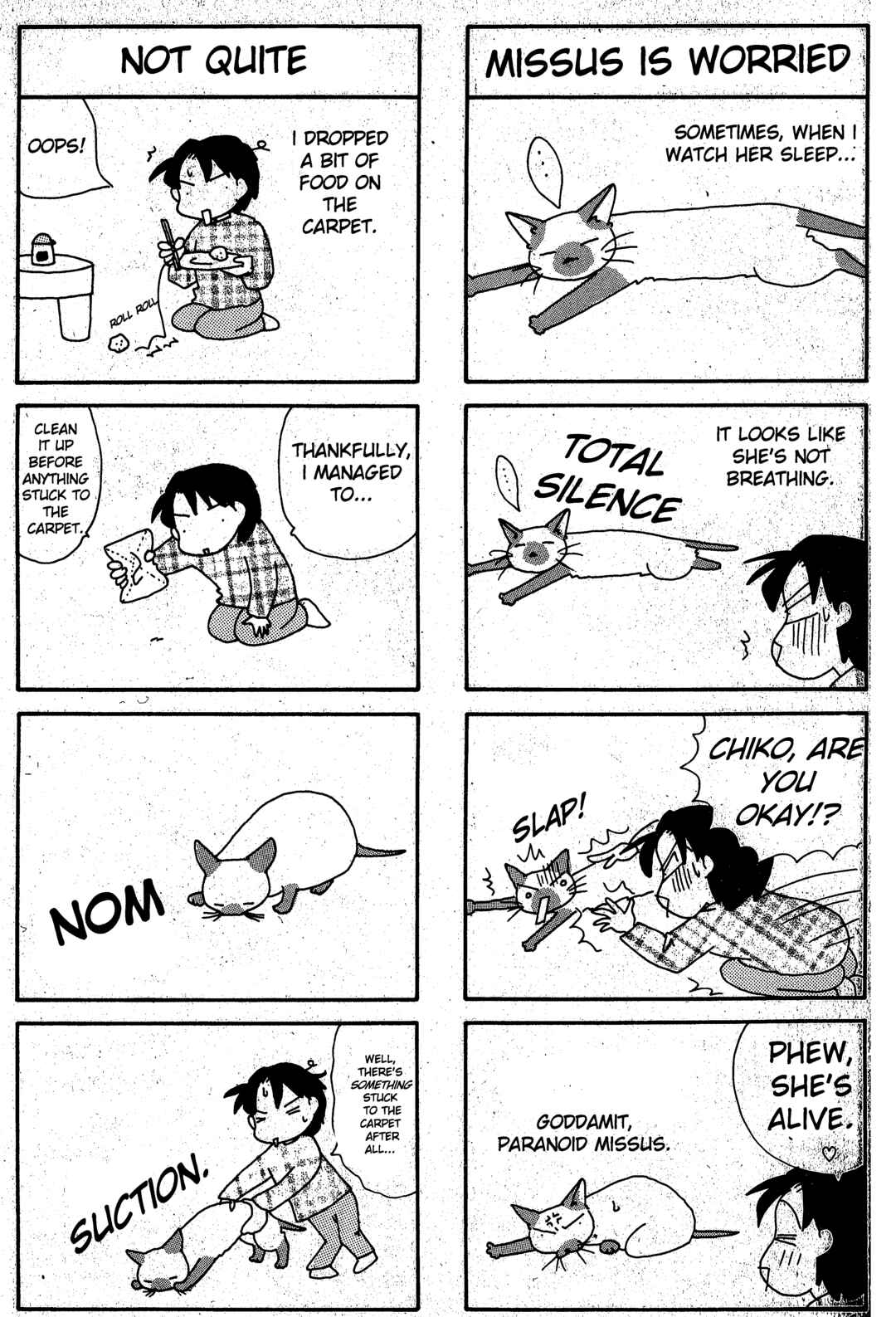 Nikukyuu Punipuni Nikki Chapter 1 - Page 5